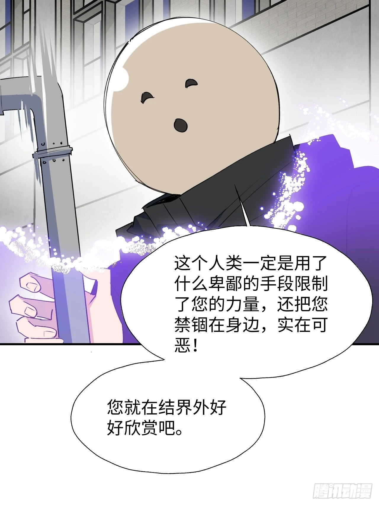 27是小BOSS吗 第38页