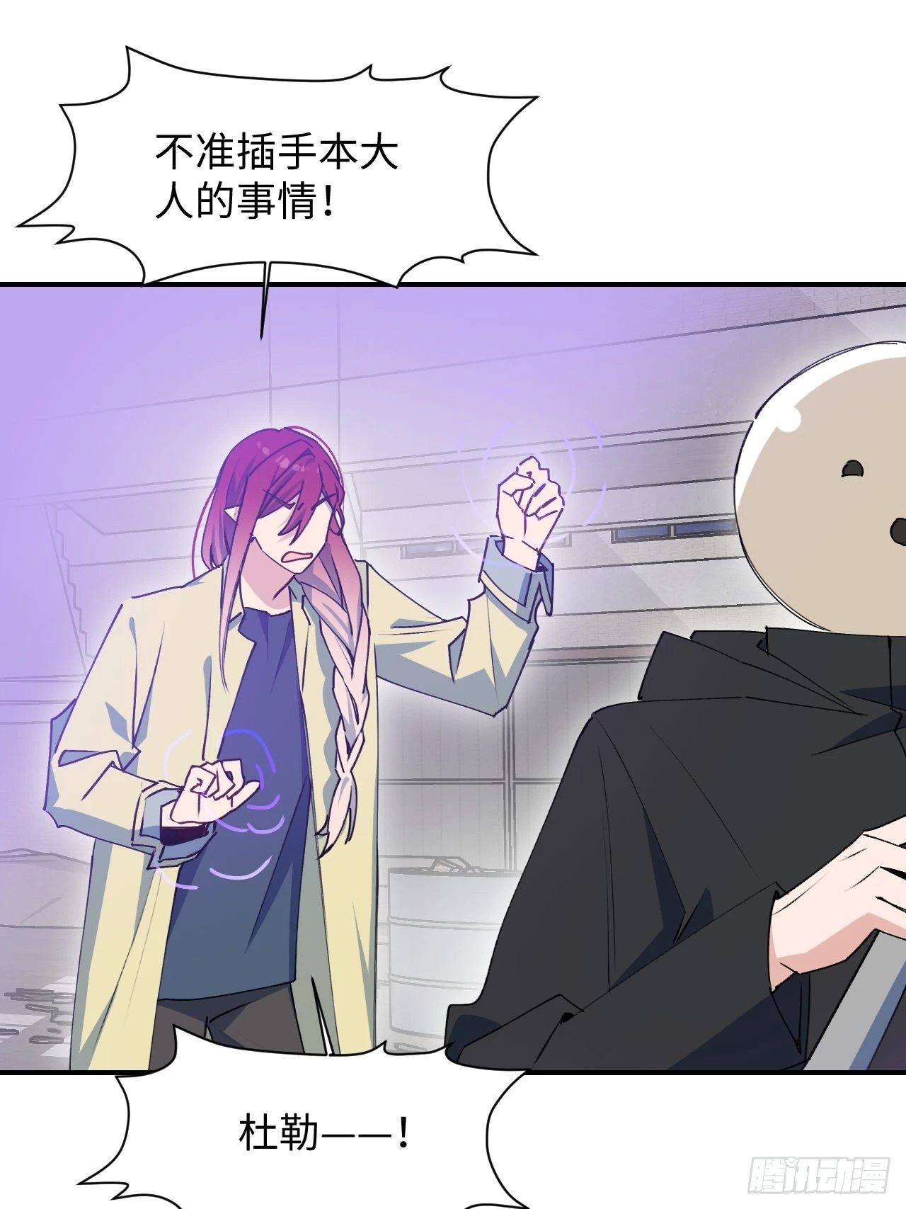 27是小BOSS吗 第39页