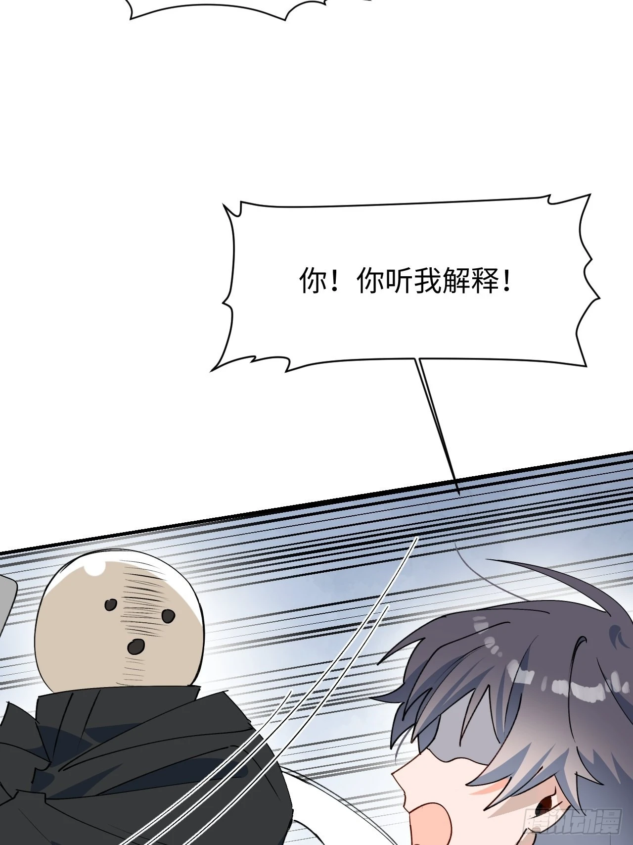 27是小BOSS吗 第40页