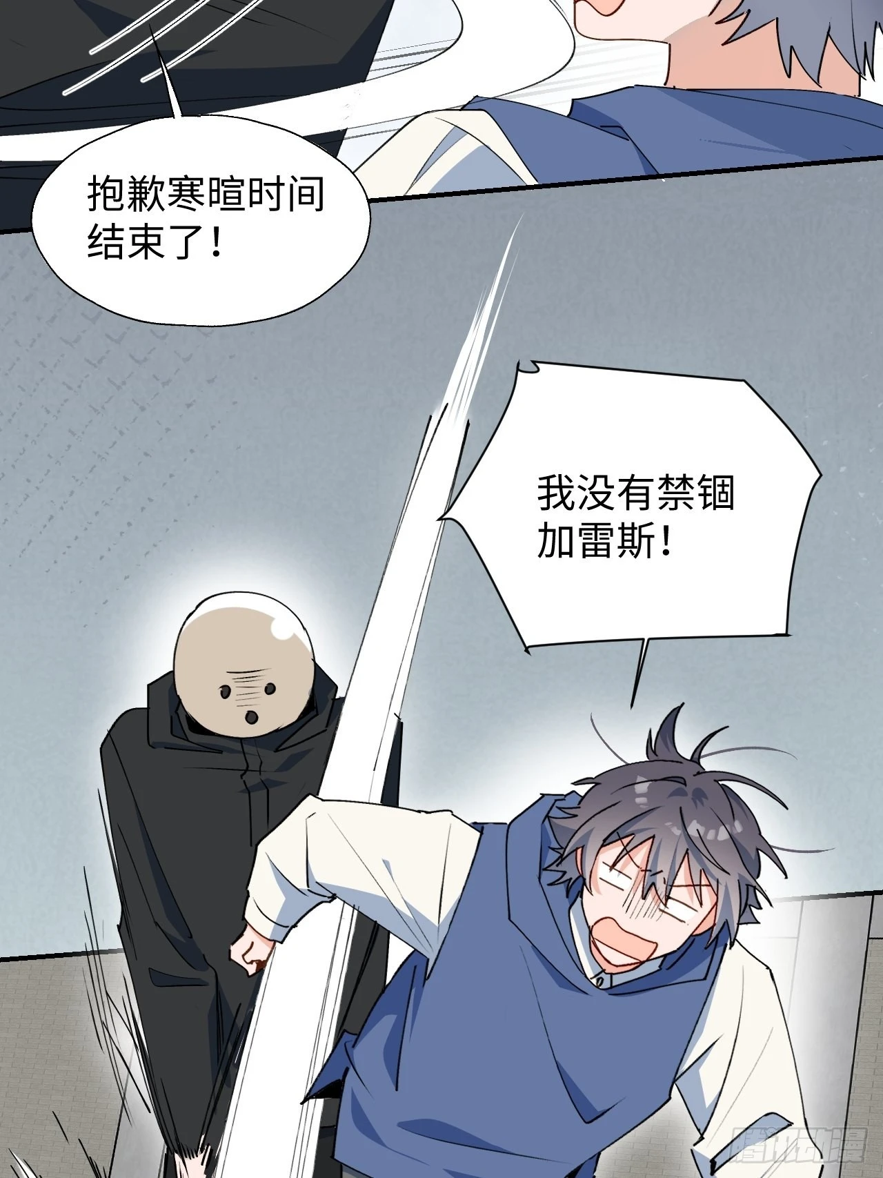 27是小BOSS吗 第41页