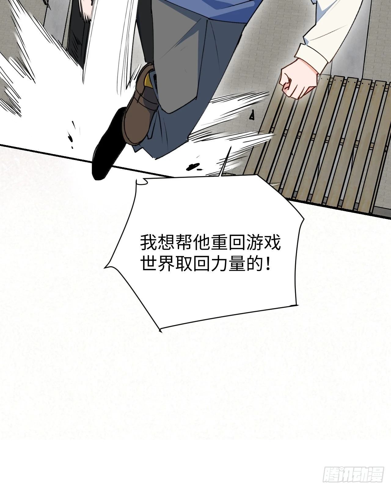 27是小BOSS吗 第42页