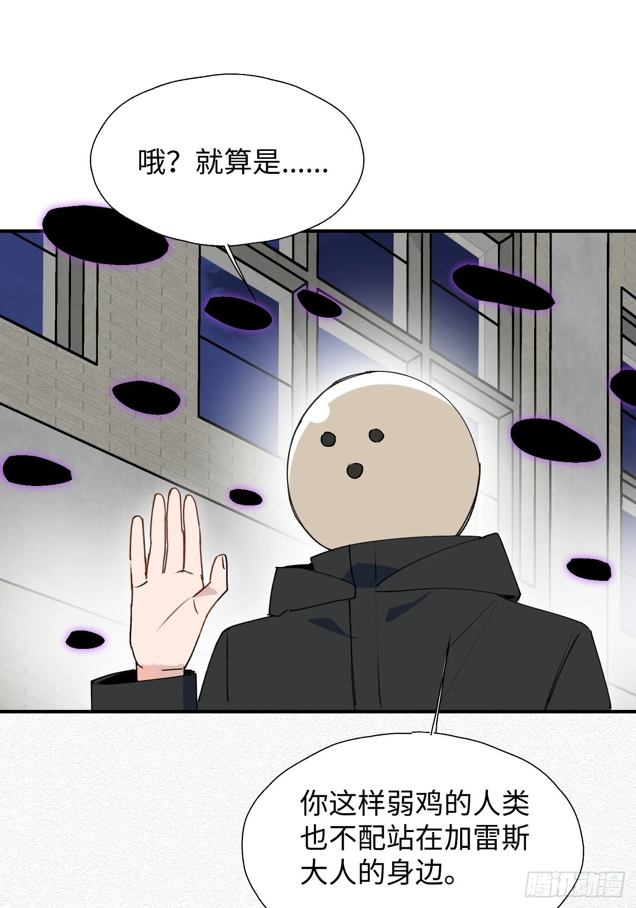 27是小BOSS吗 第43页