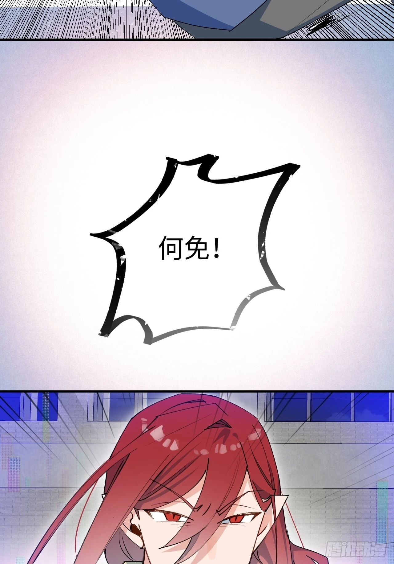 27是小BOSS吗 第46页