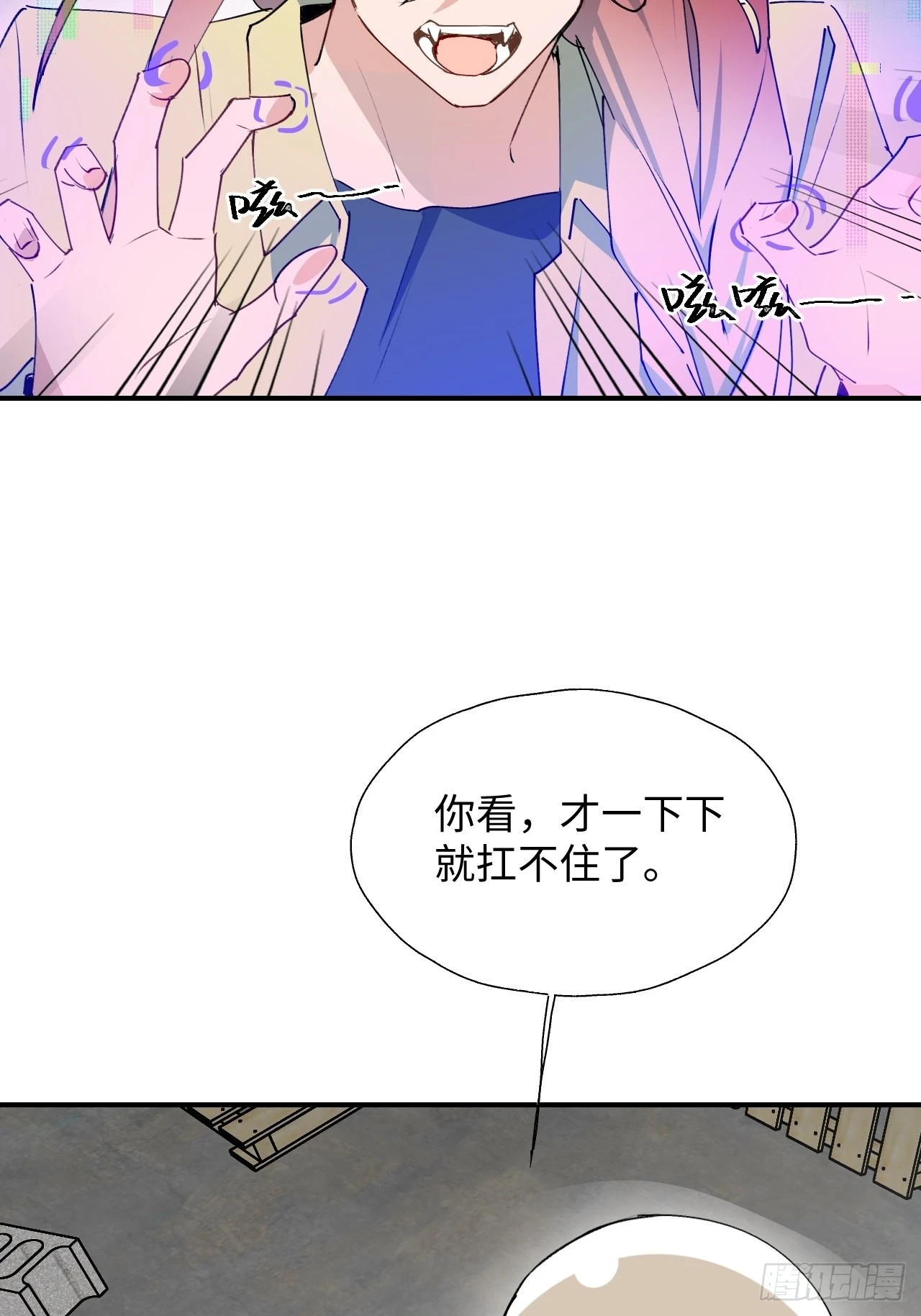 27是小BOSS吗 第47页