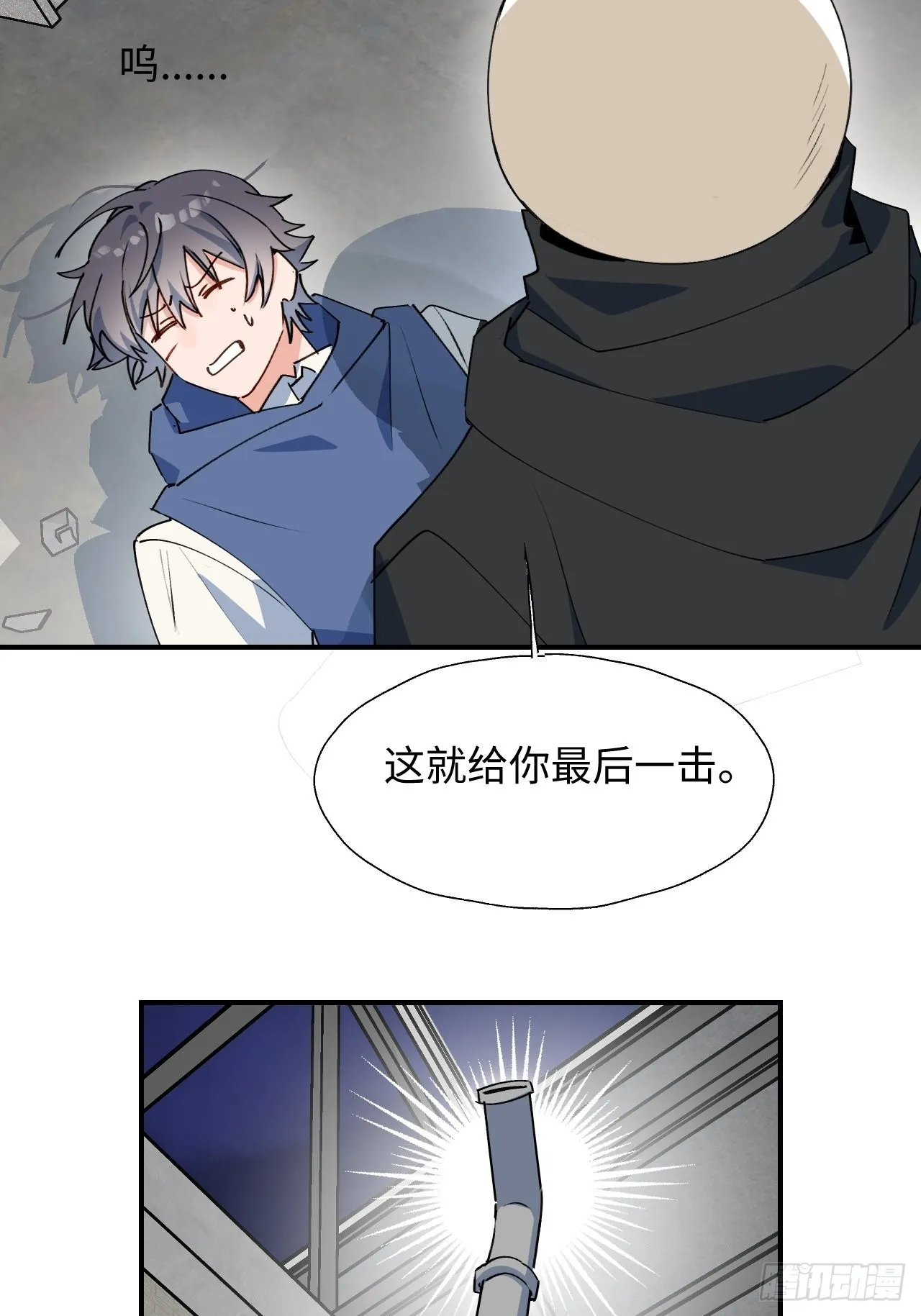 27是小BOSS吗 第48页