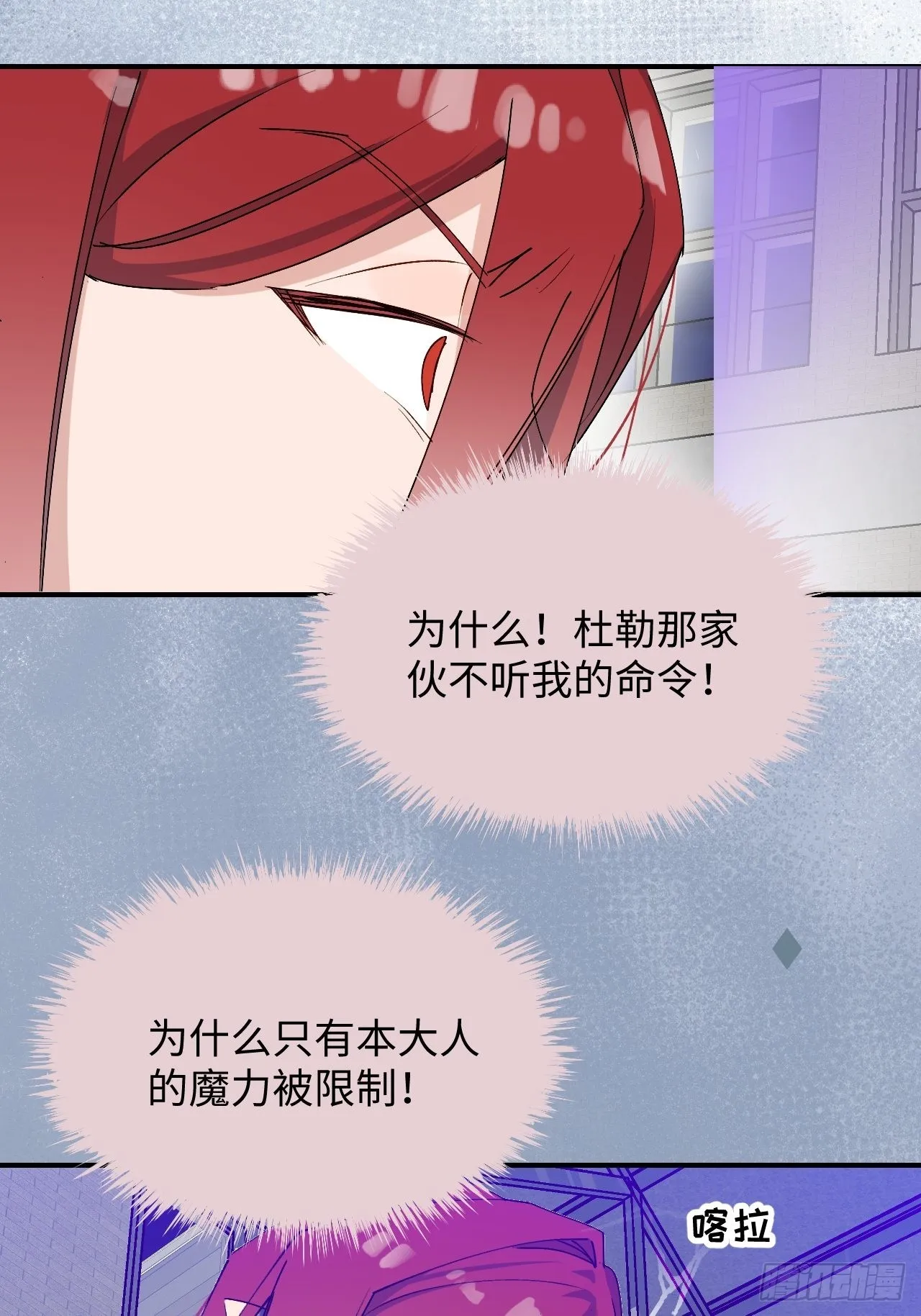 27是小BOSS吗 第50页