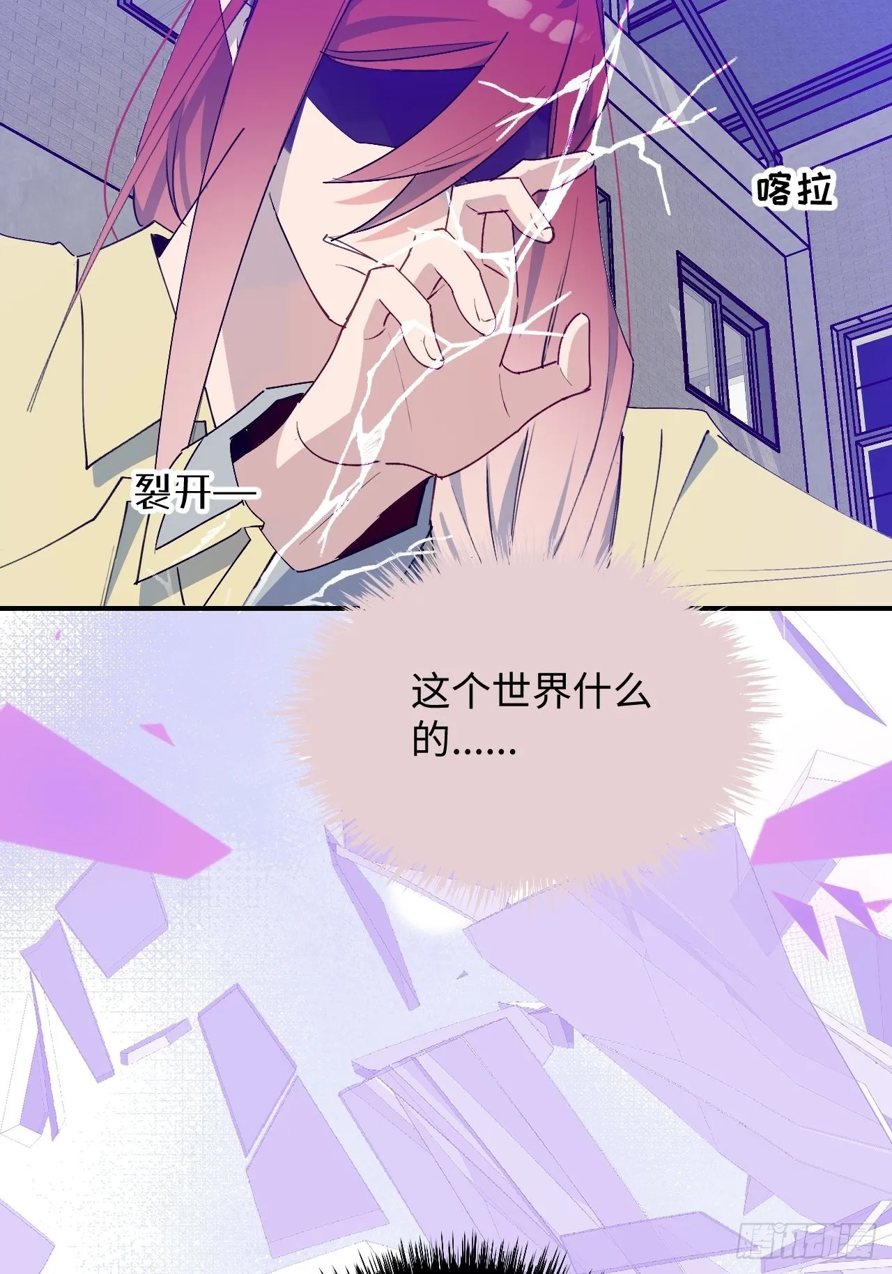 27是小BOSS吗 第51页