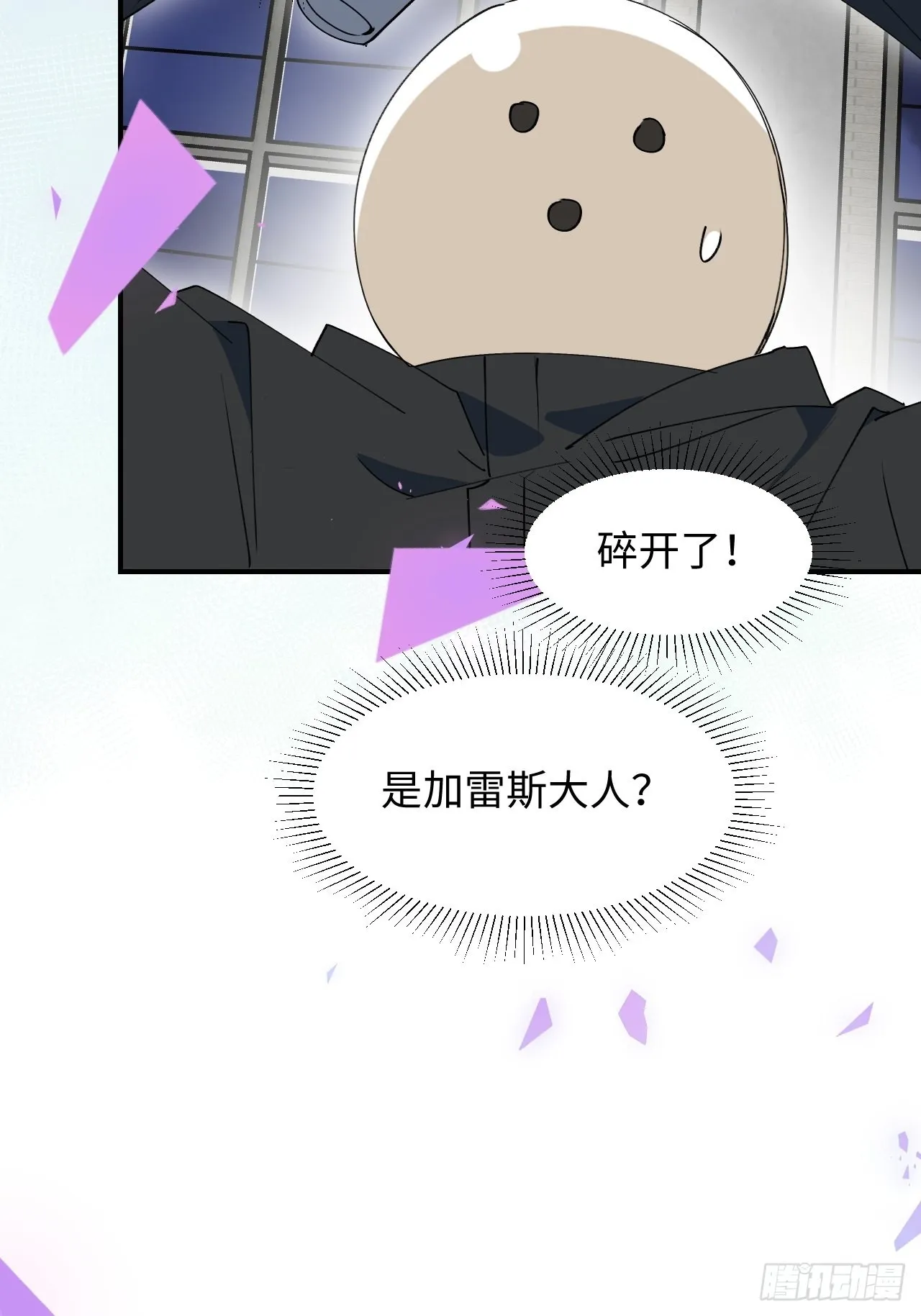 27是小BOSS吗 第53页
