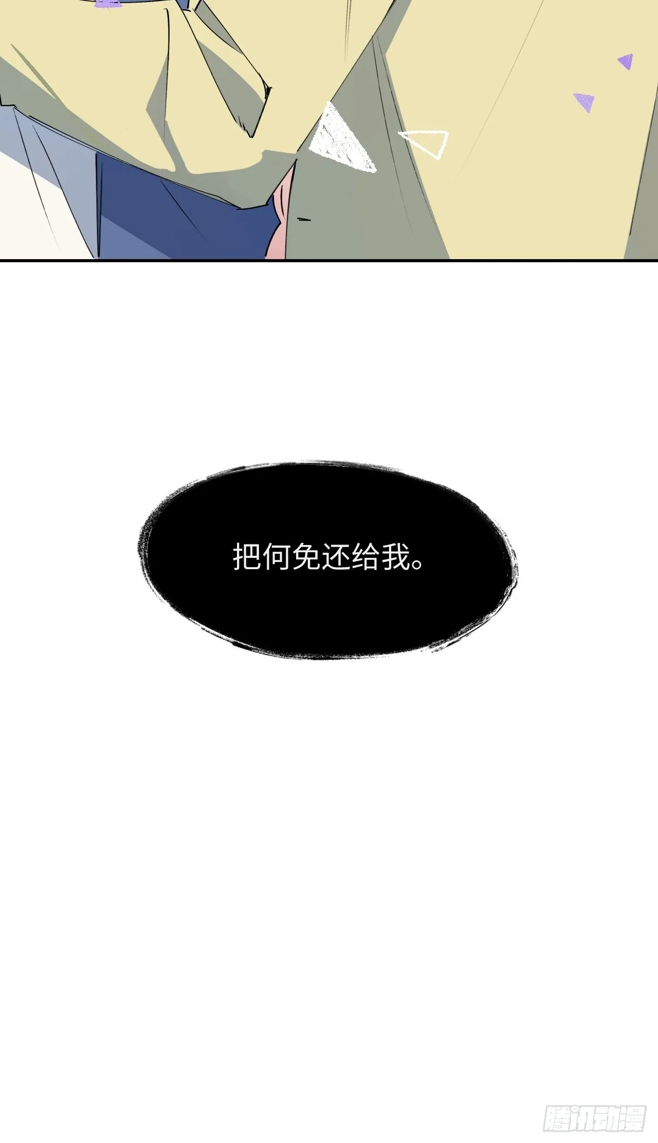 27是小BOSS吗 第56页