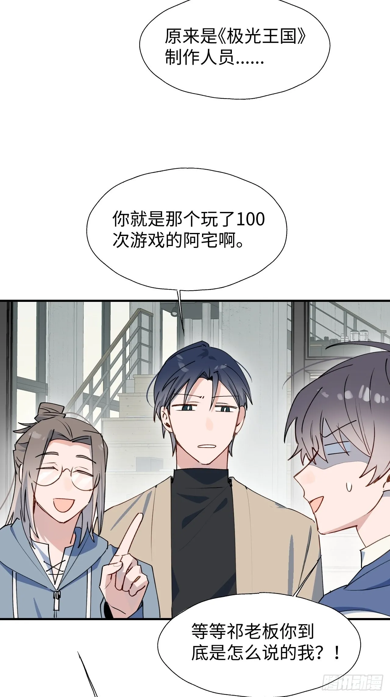 26想要保护的人 第4页