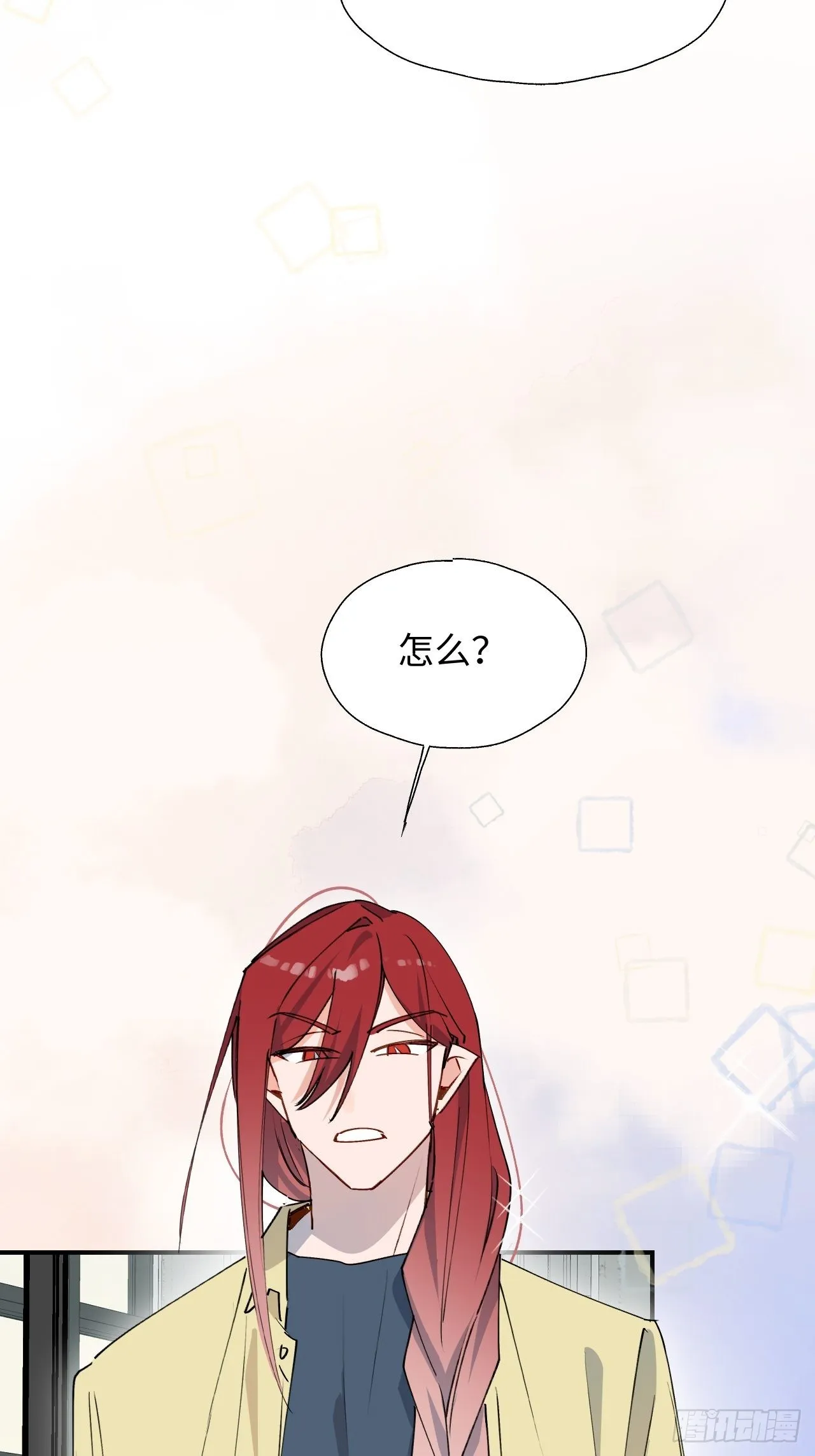 26想要保护的人 第6页