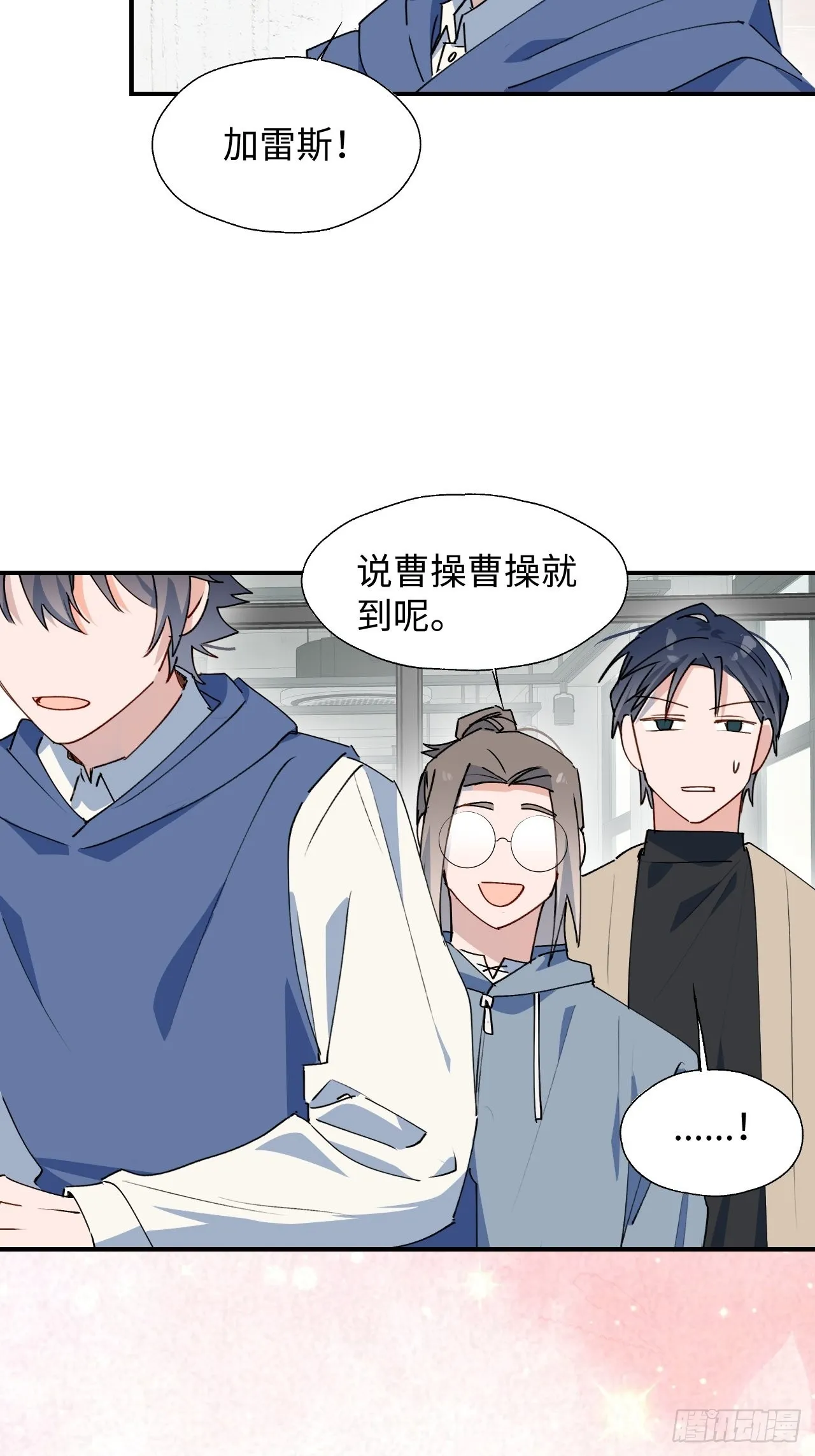 26想要保护的人 第8页