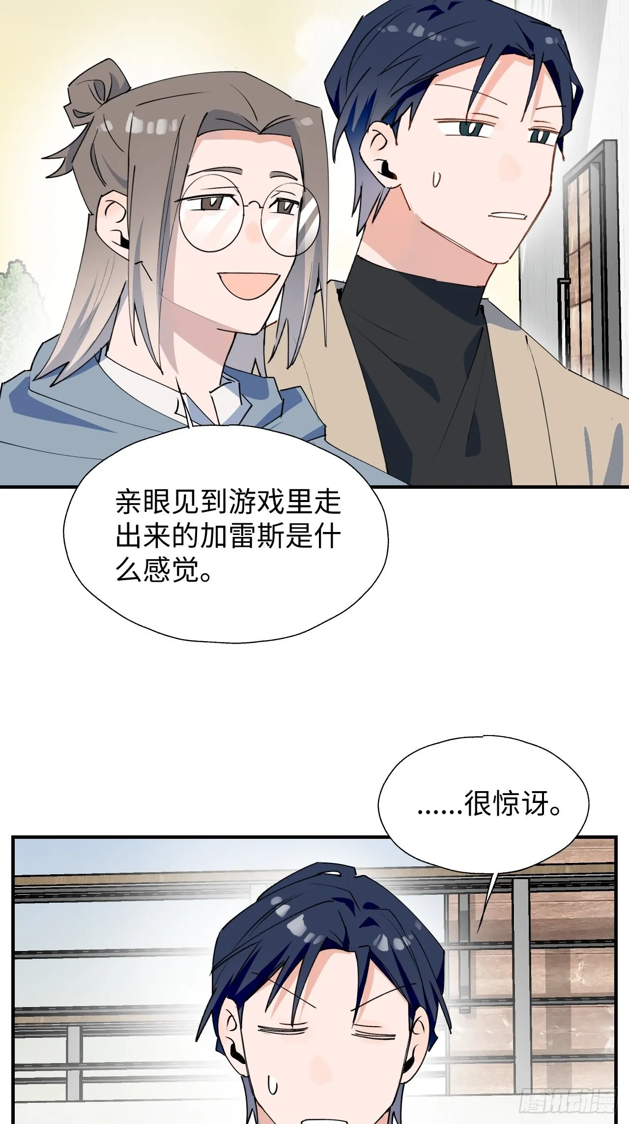 26想要保护的人 第20页