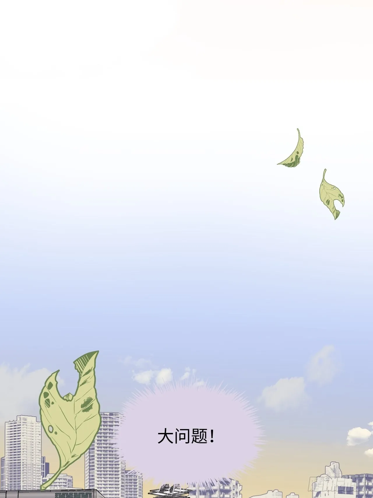 26想要保护的人 第28页