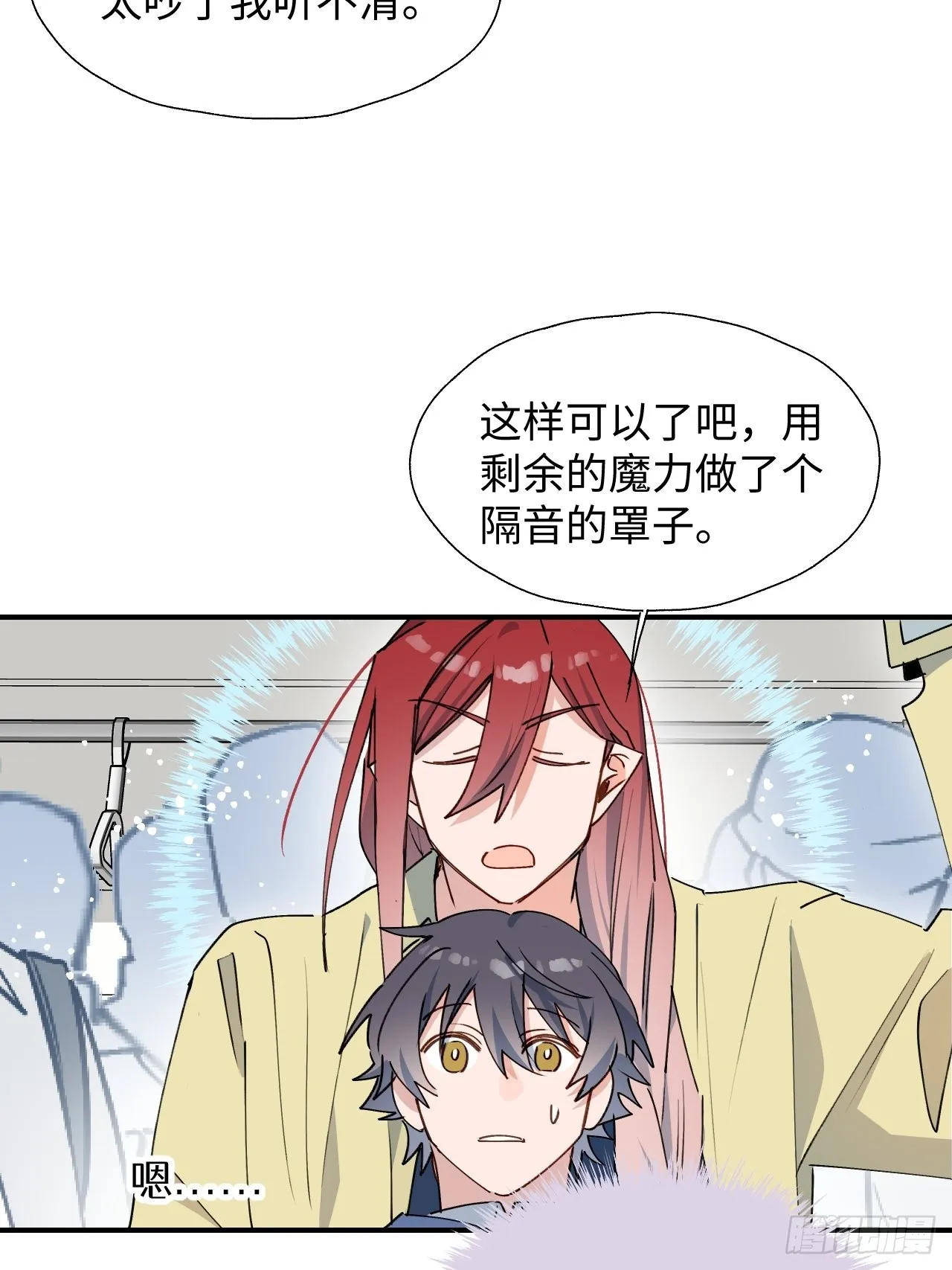 26想要保护的人 第31页