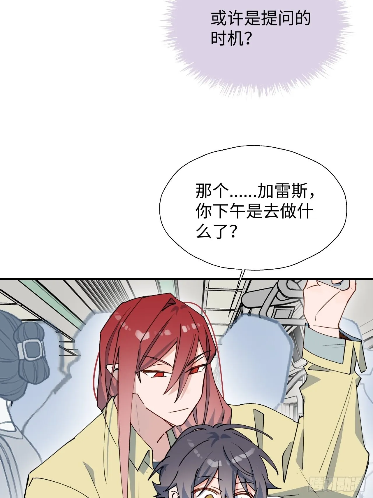 26想要保护的人 第32页