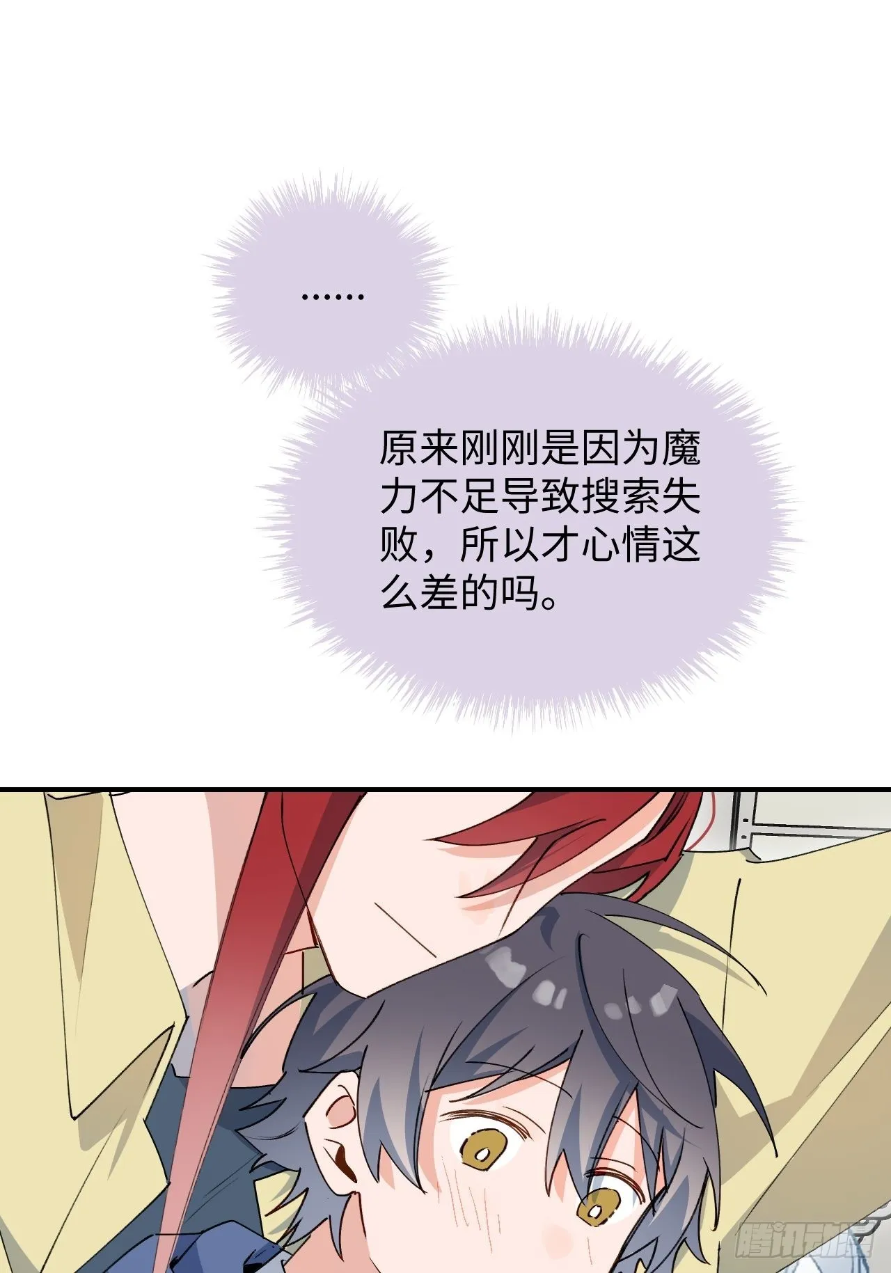 26想要保护的人 第39页