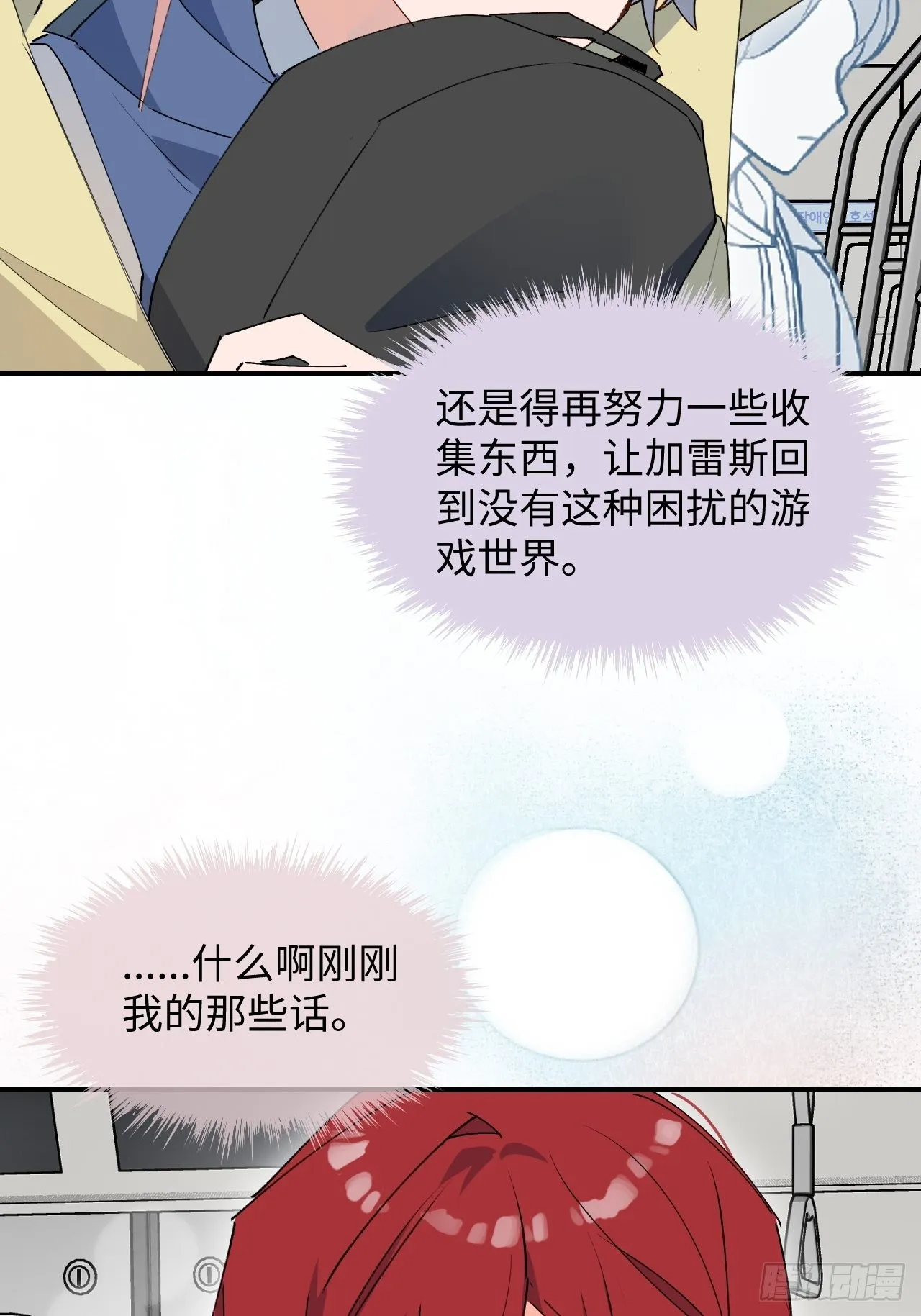26想要保护的人 第40页