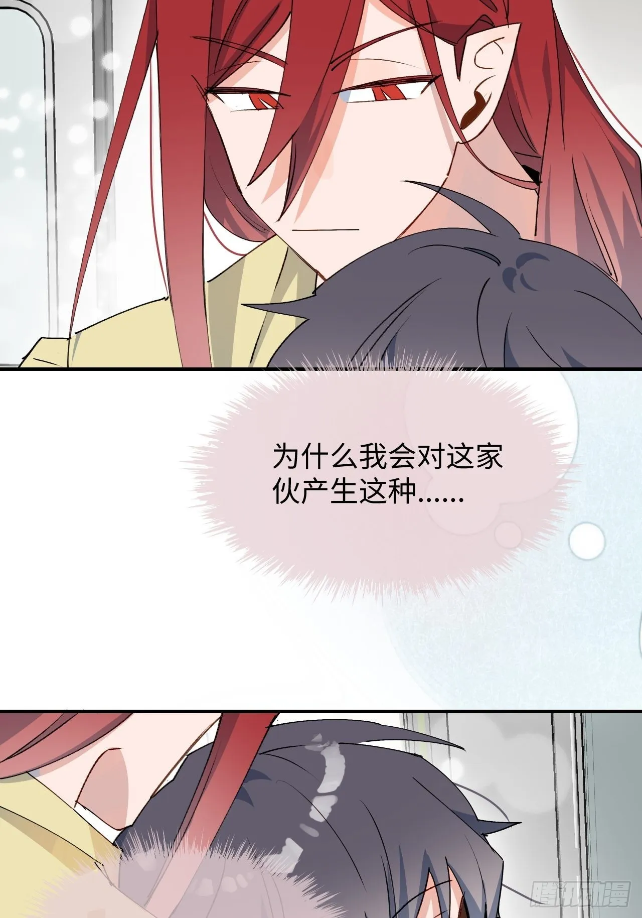 26想要保护的人 第41页