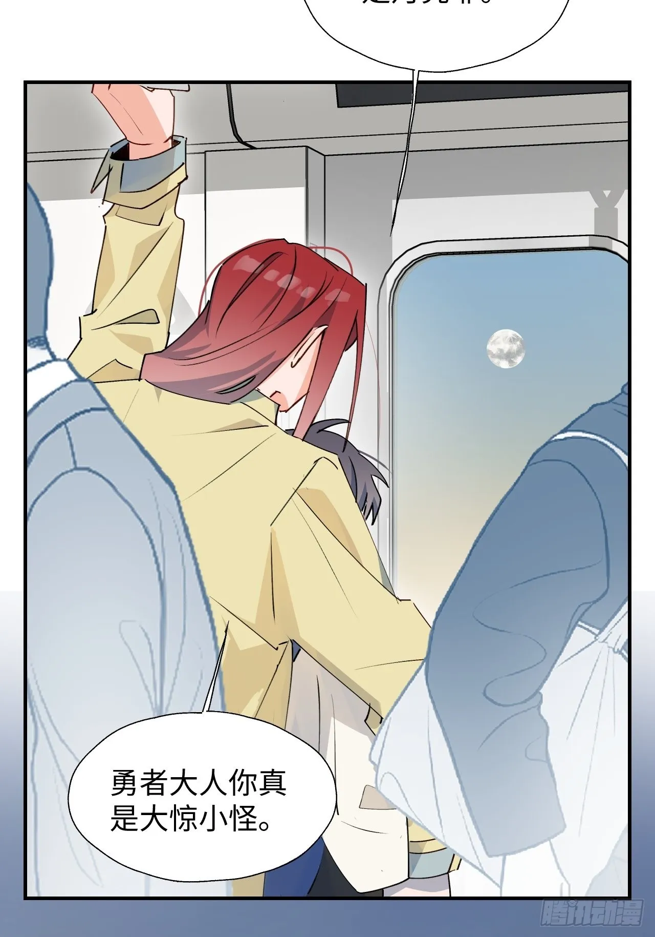 26想要保护的人 第43页