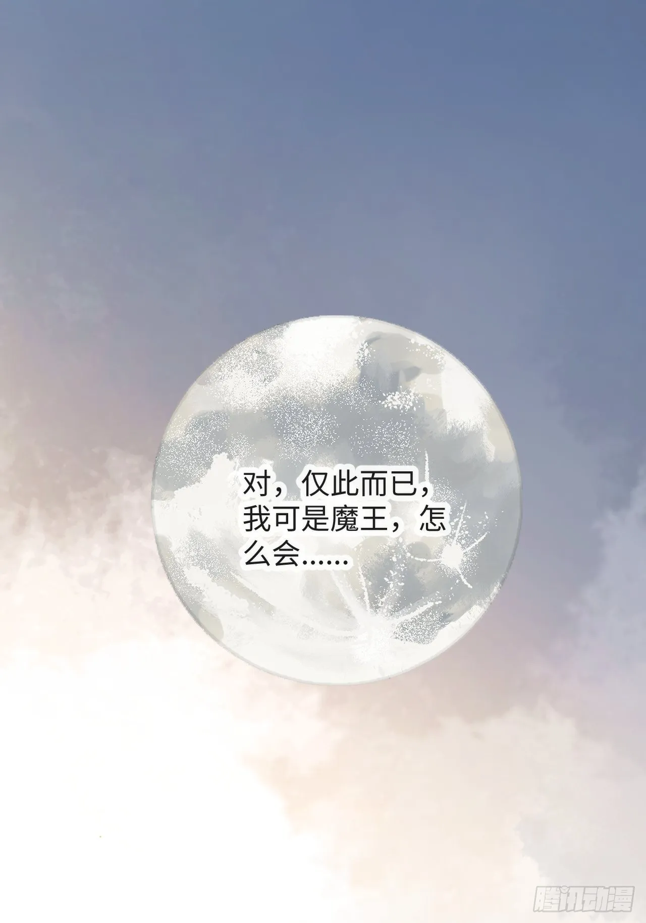 26想要保护的人 第44页