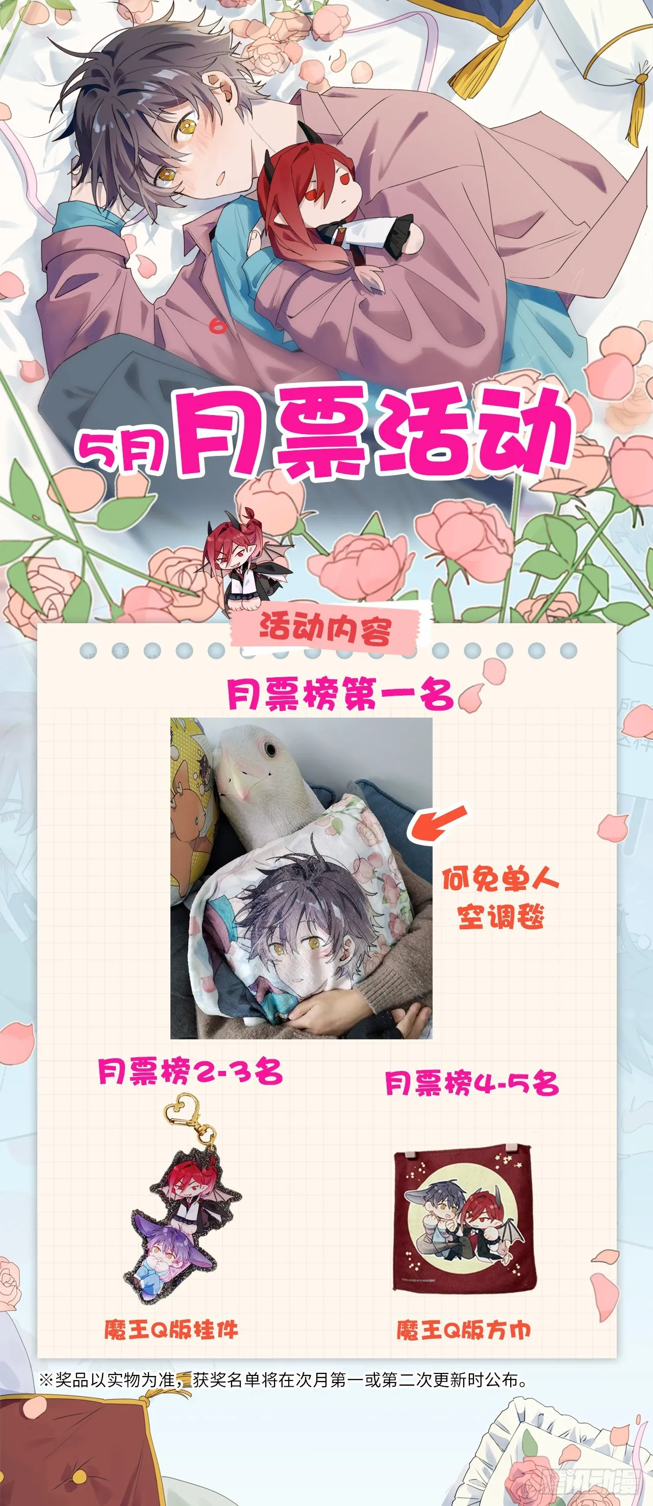 26想要保护的人 第46页