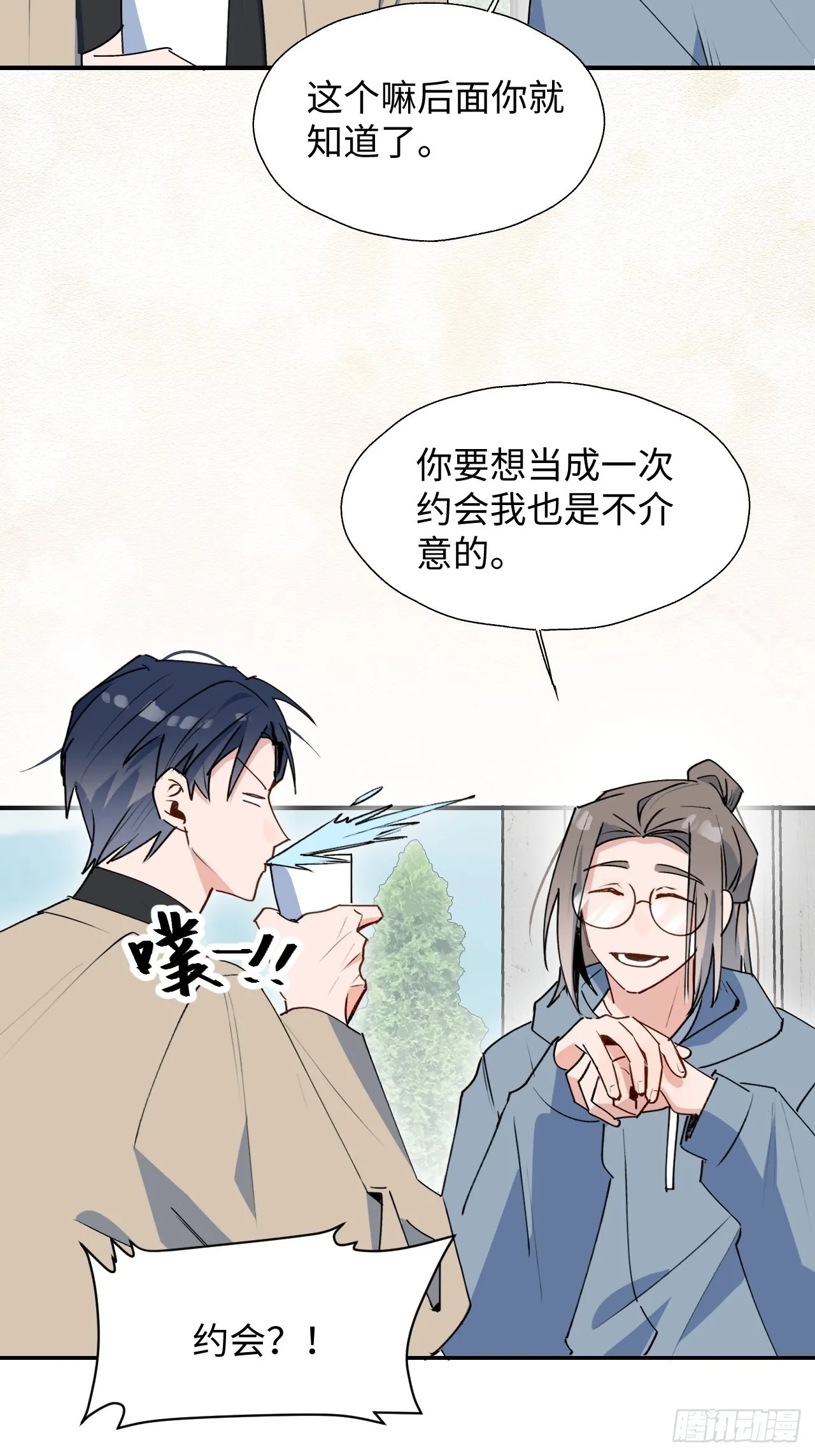 25蛋糕对决！ 第5页