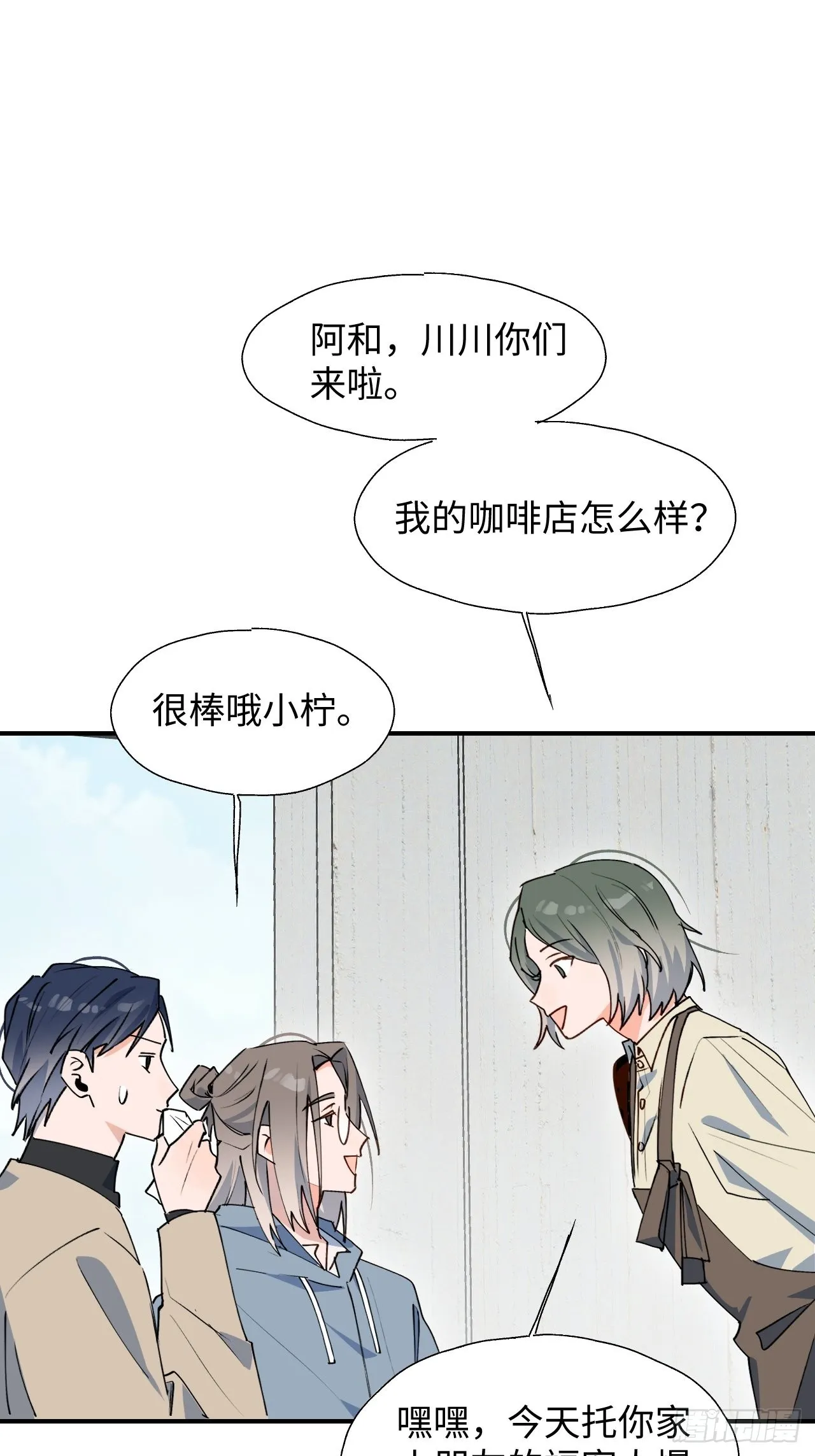 25蛋糕对决！ 第6页