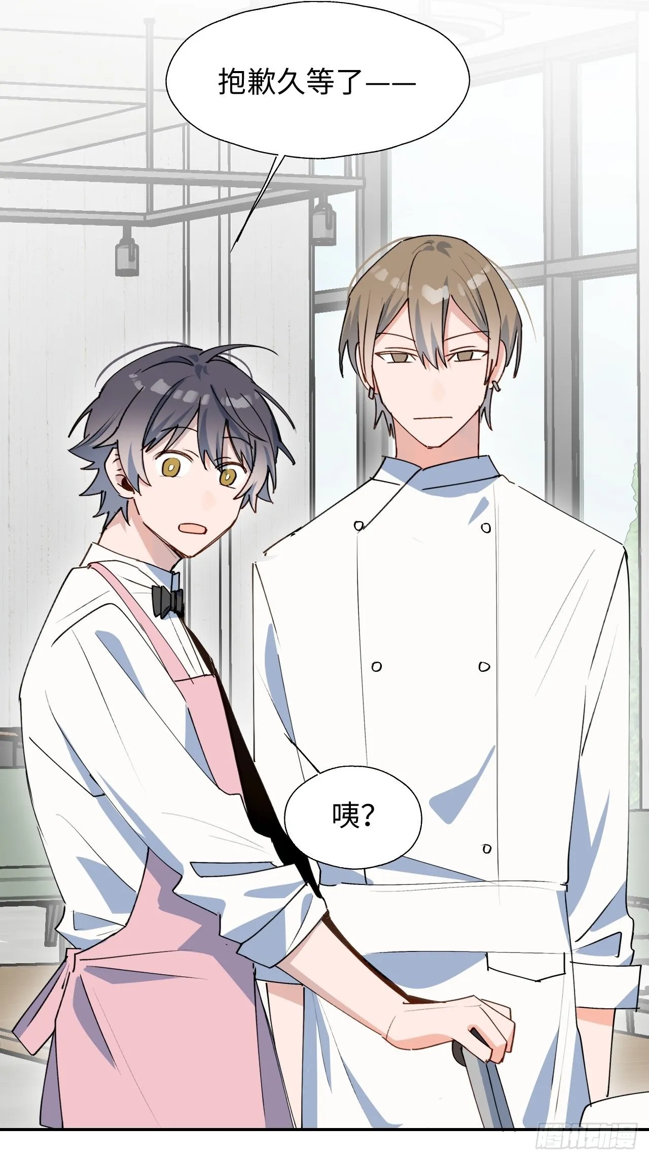 25蛋糕对决！ 第11页
