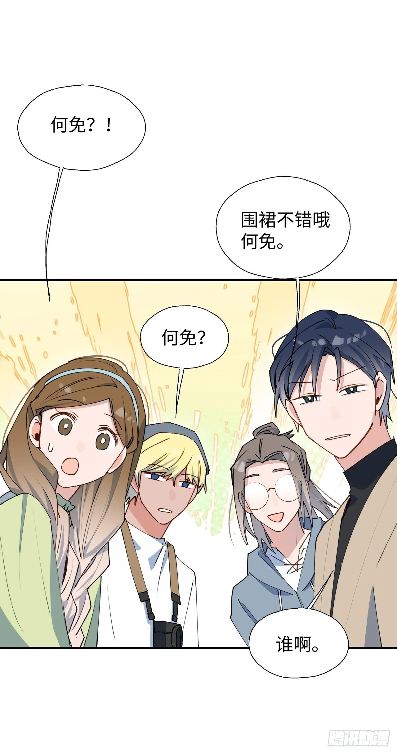 25蛋糕对决！ 第12页