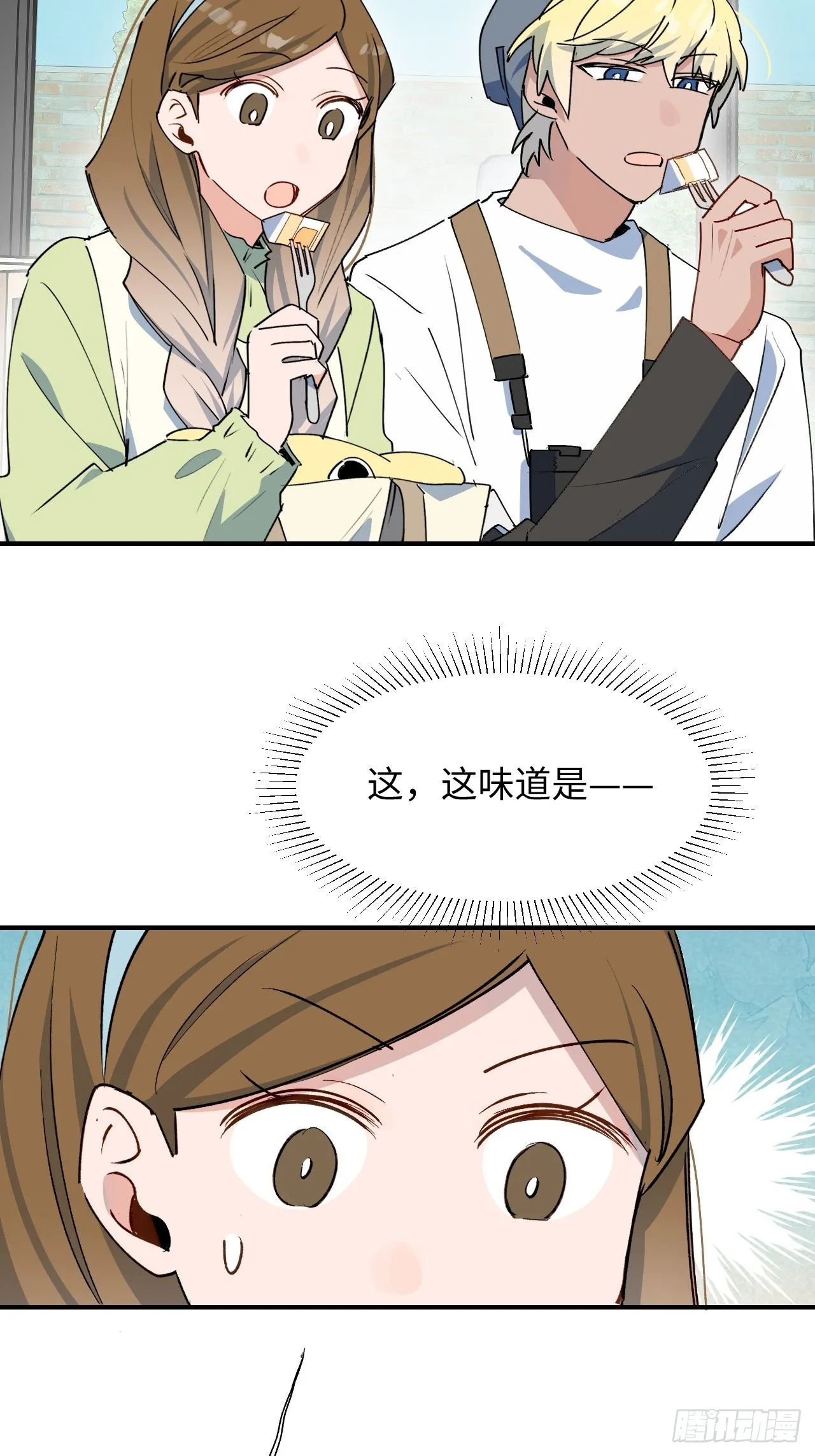 25蛋糕对决！ 第17页