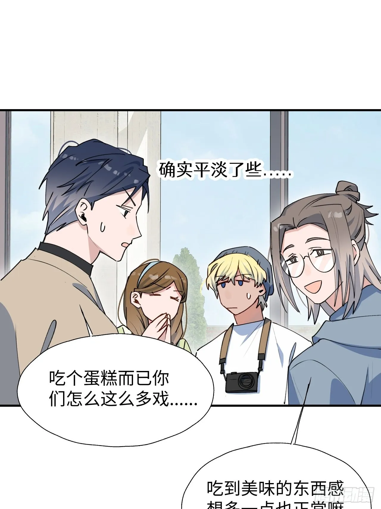 25蛋糕对决！ 第24页