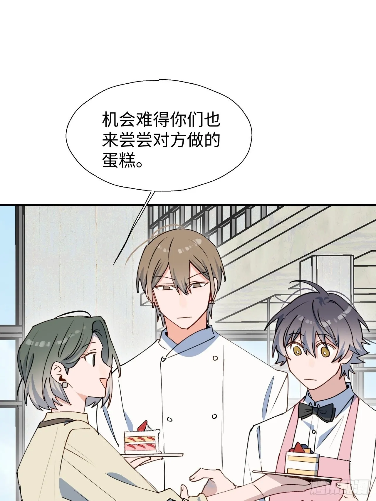 25蛋糕对决！ 第27页
