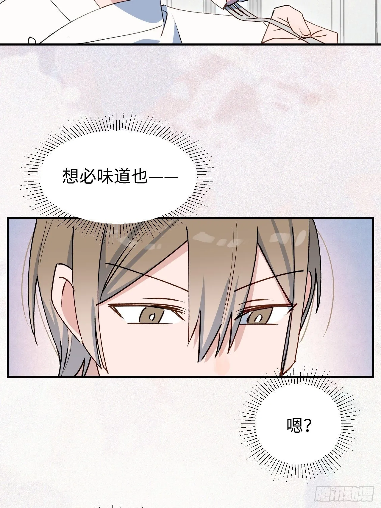 25蛋糕对决！ 第29页