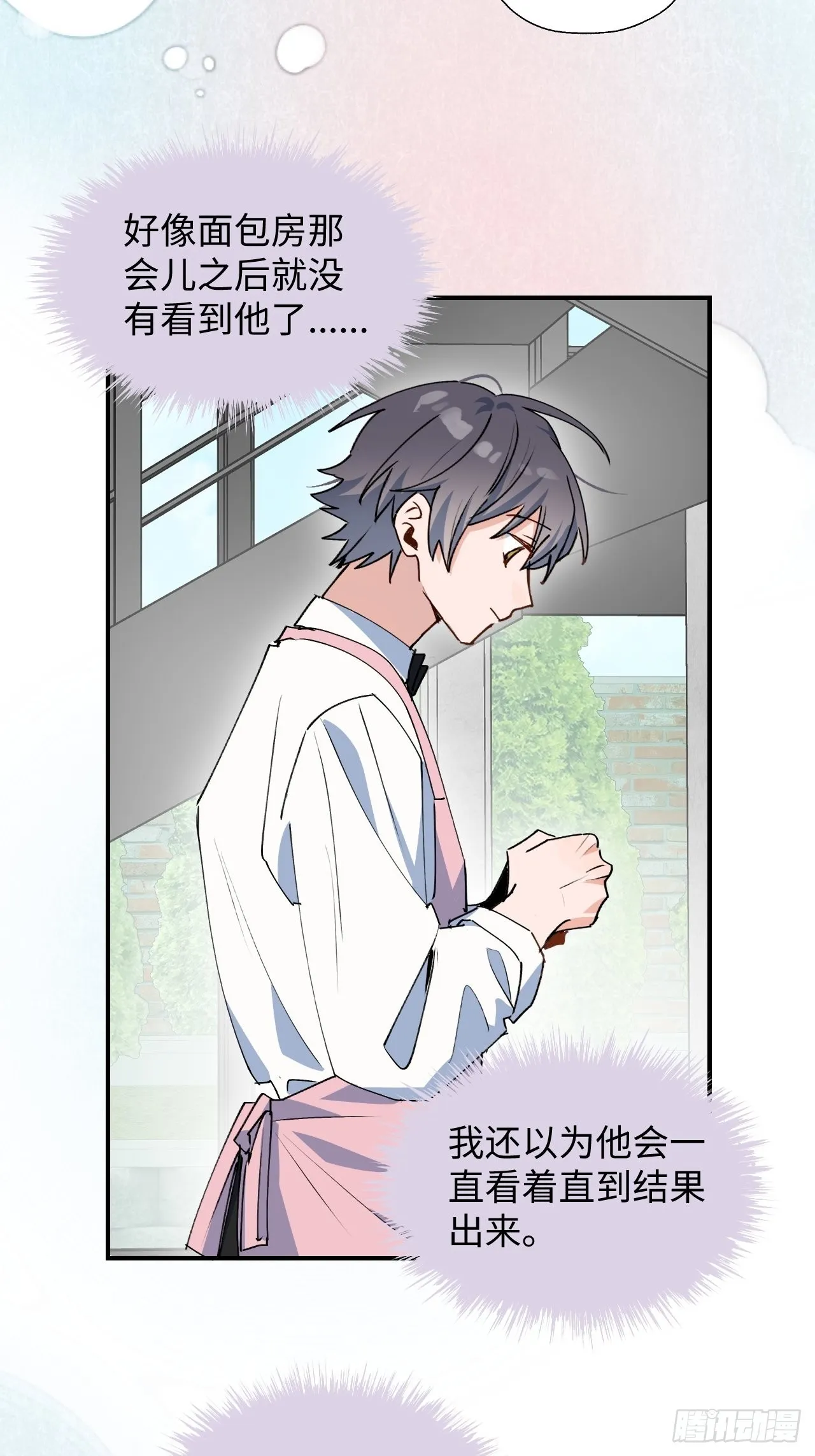 25蛋糕对决！ 第39页