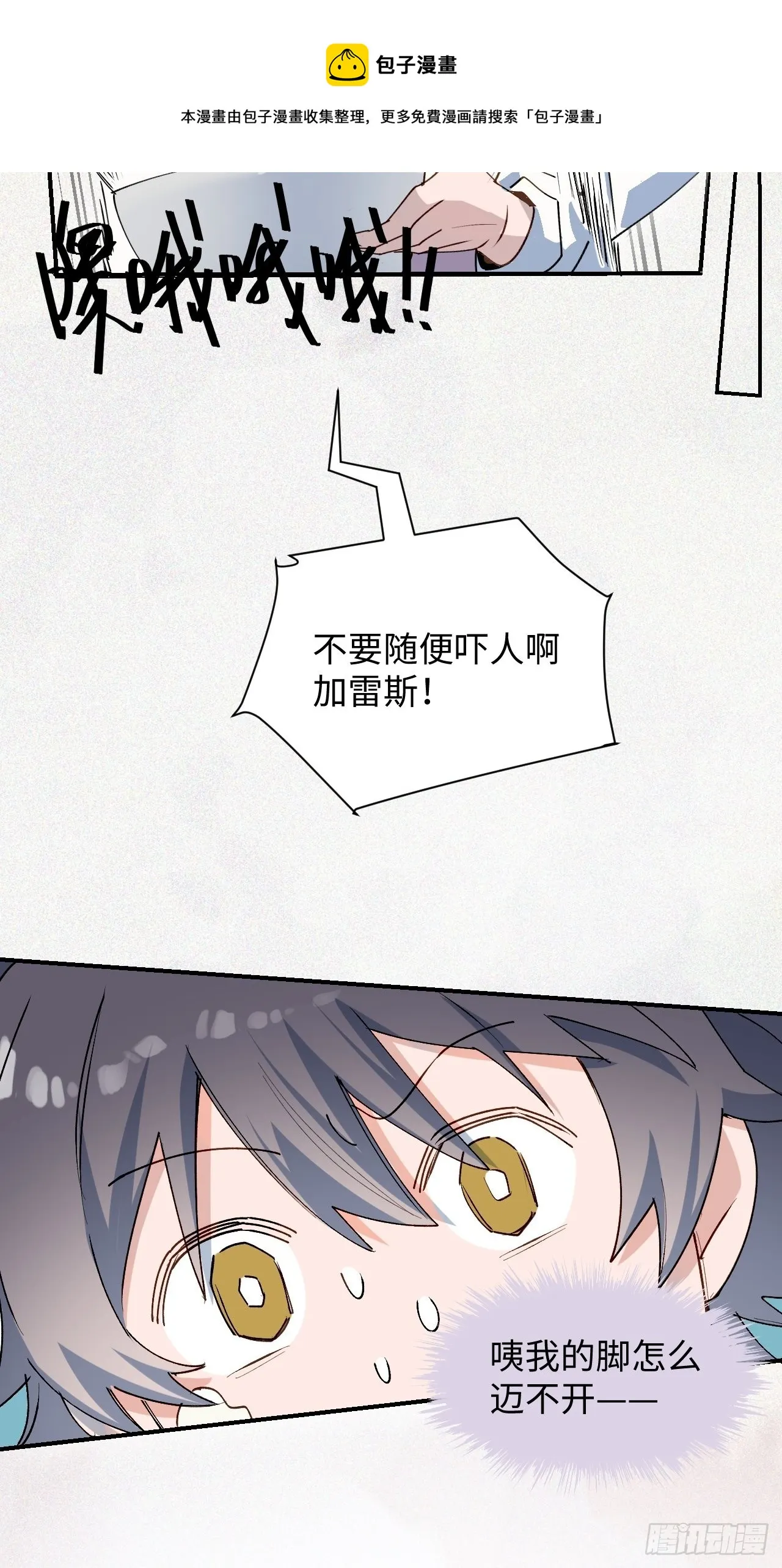 24我相信你 第11页