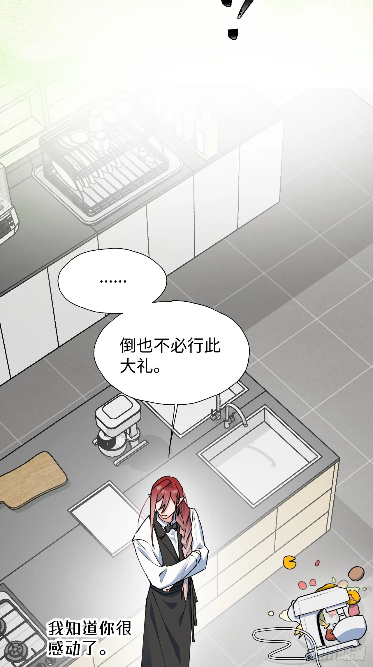 24我相信你 第14页