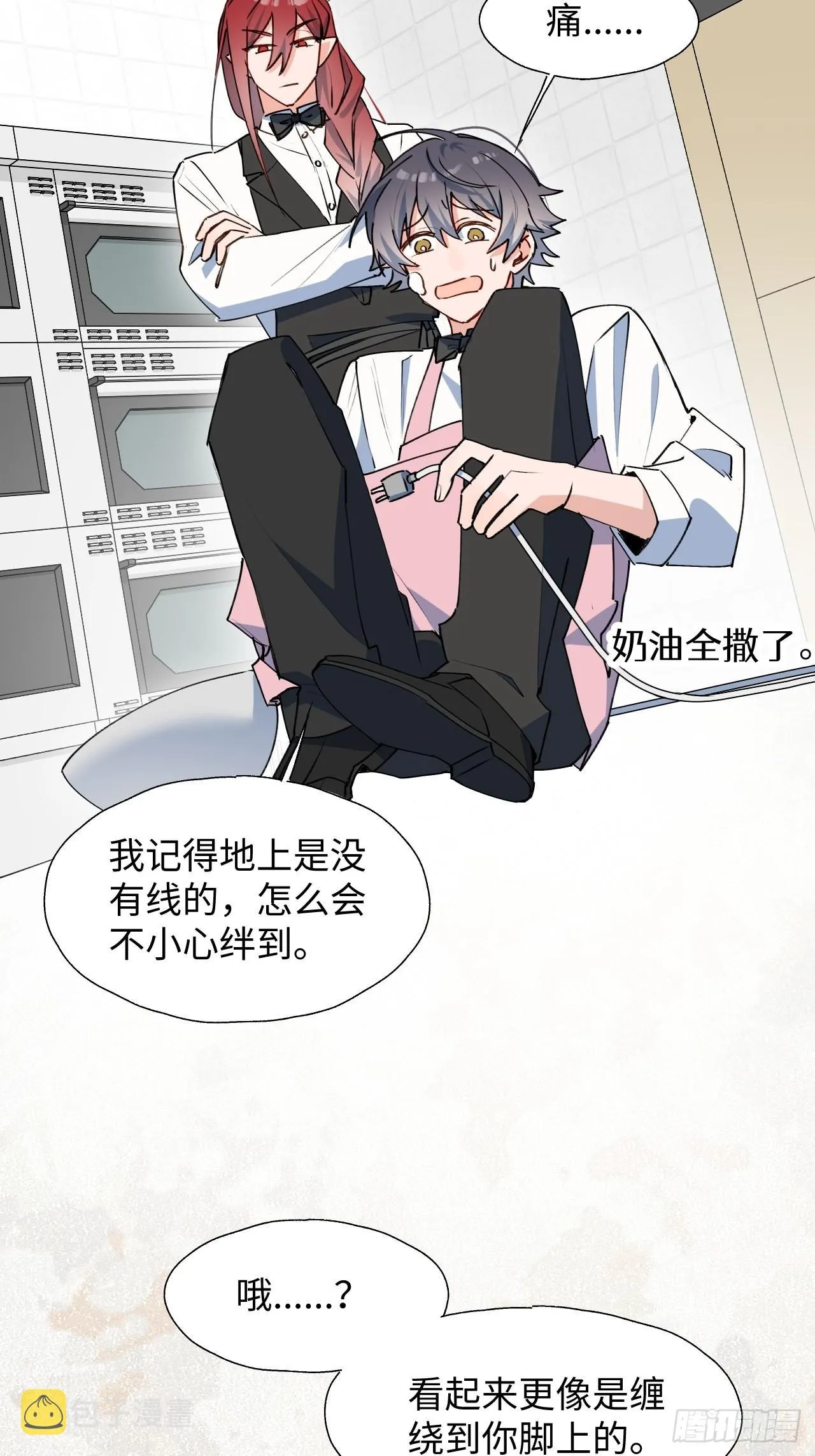 24我相信你 第16页