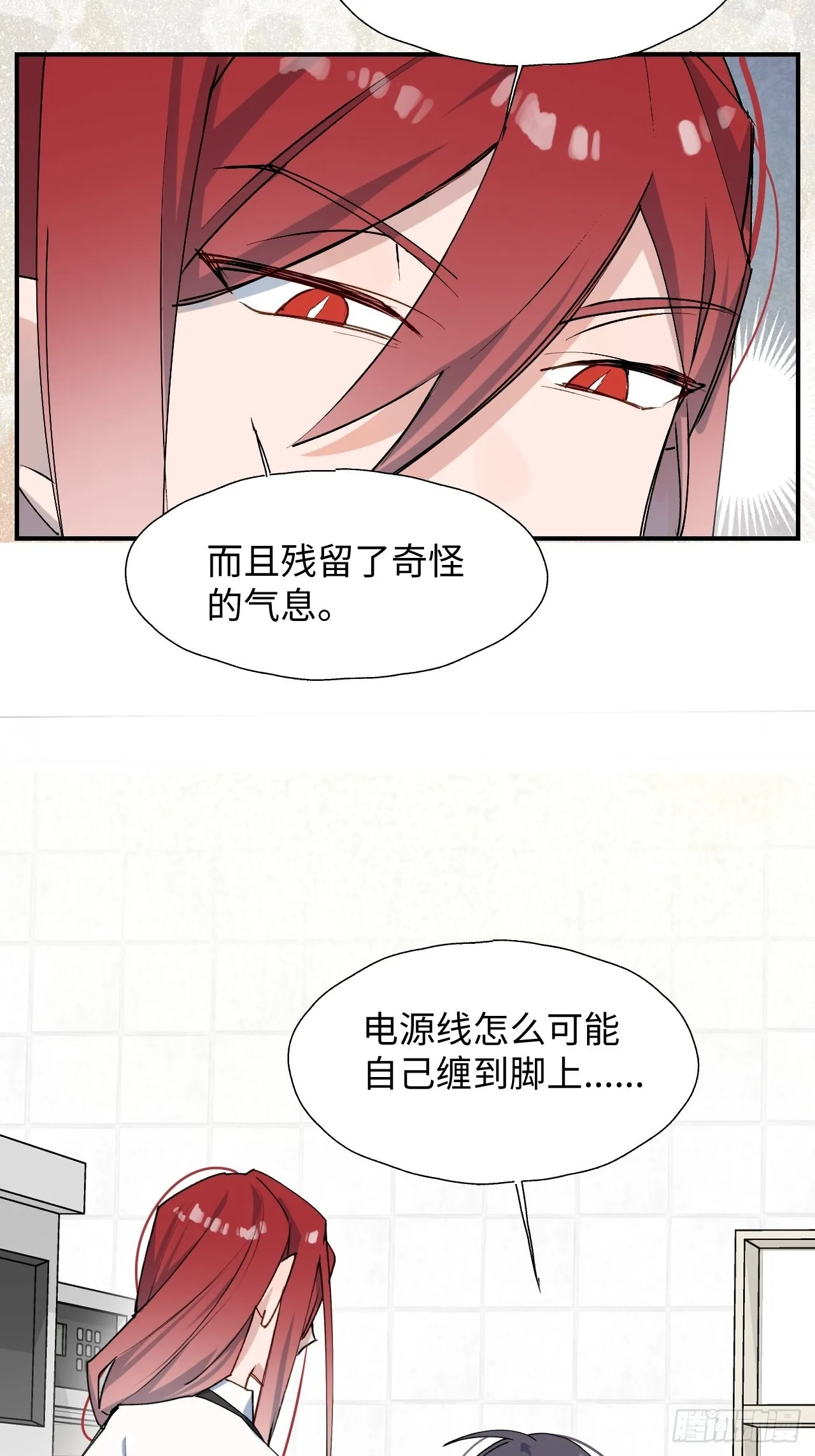 24我相信你 第17页
