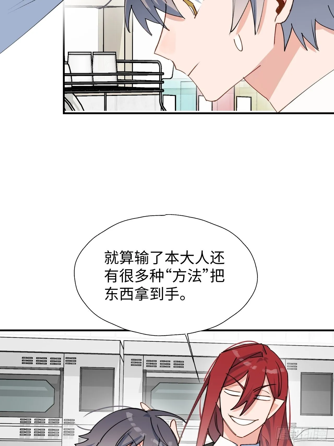 24我相信你 第25页