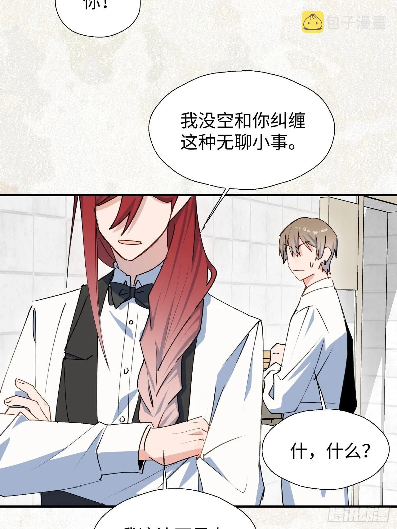 24我相信你 第34页