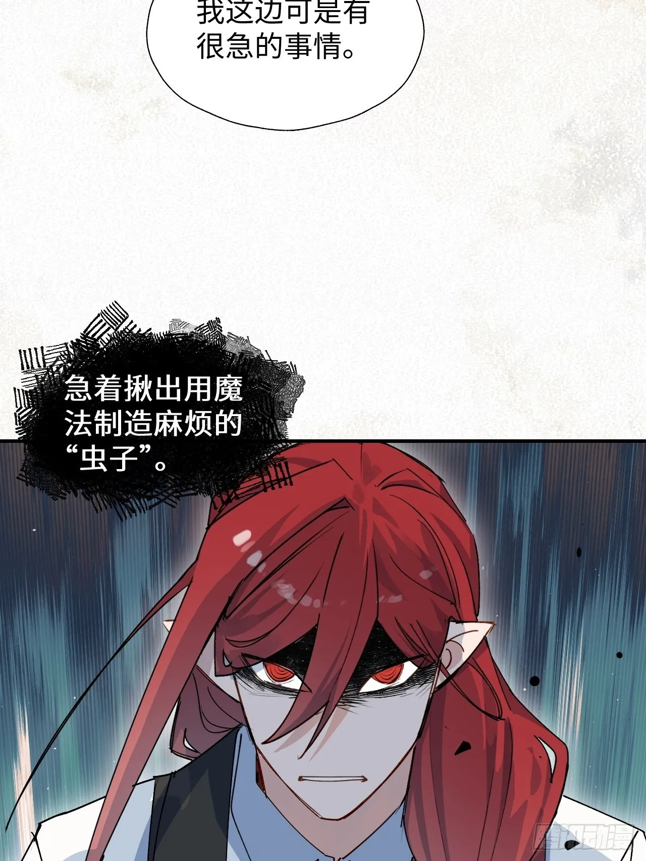 24我相信你 第35页
