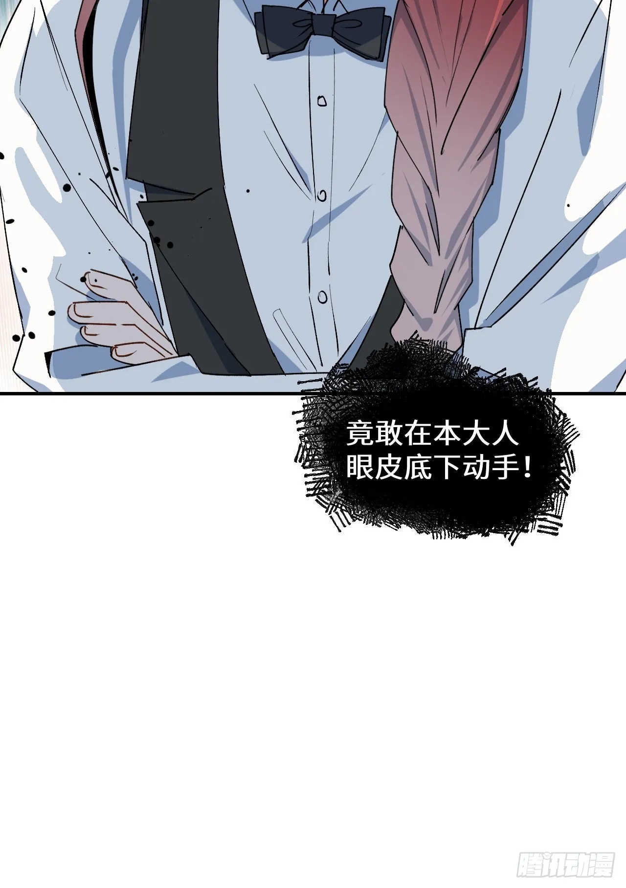 24我相信你 第36页