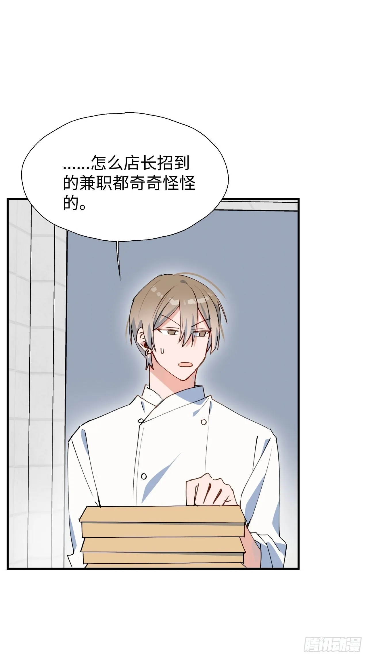24我相信你 第37页