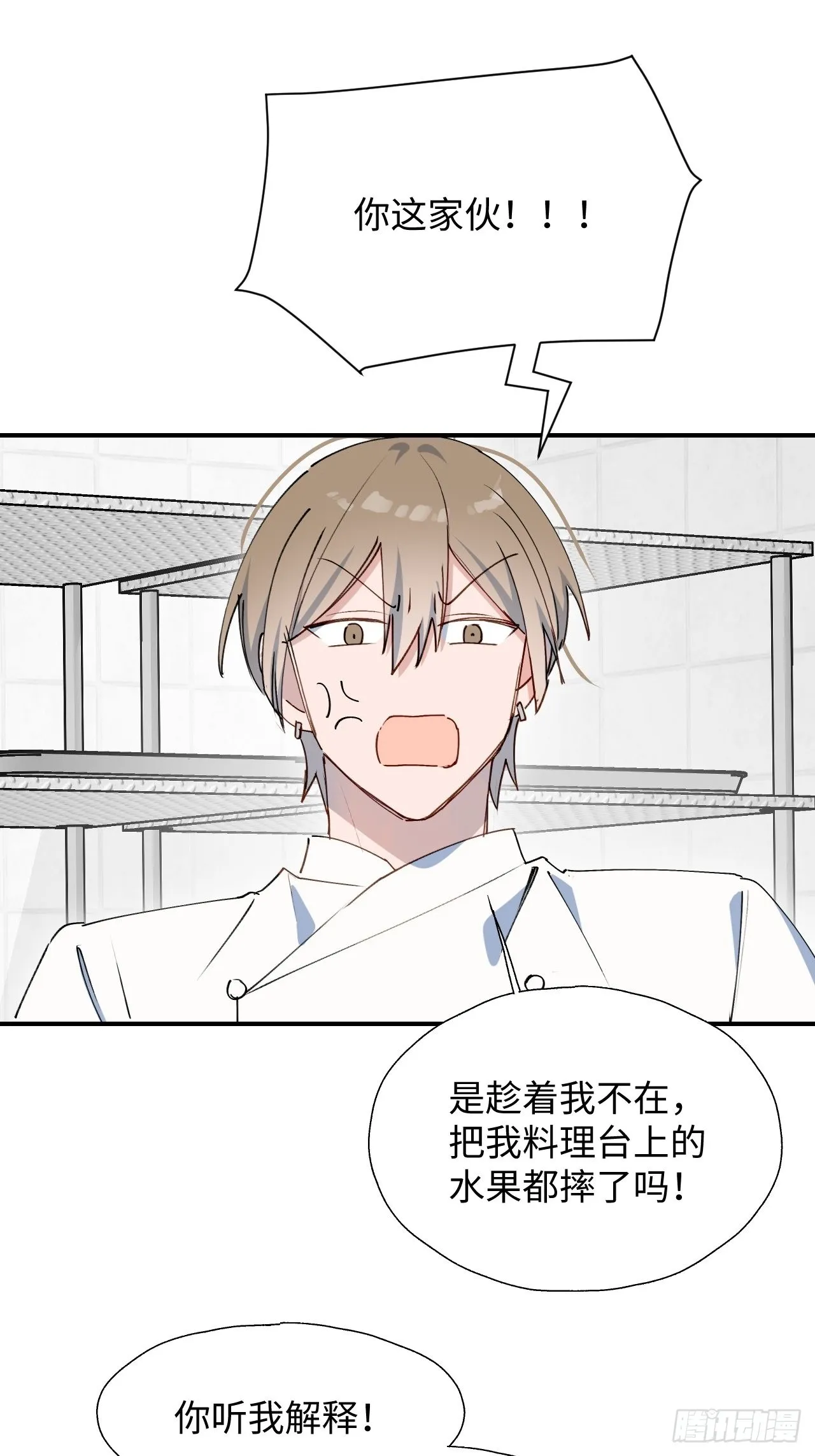 24我相信你 第39页