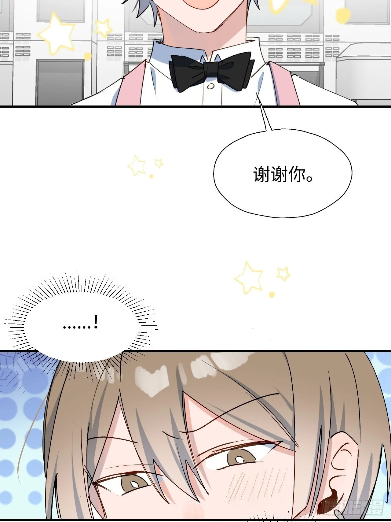 24我相信你 第49页