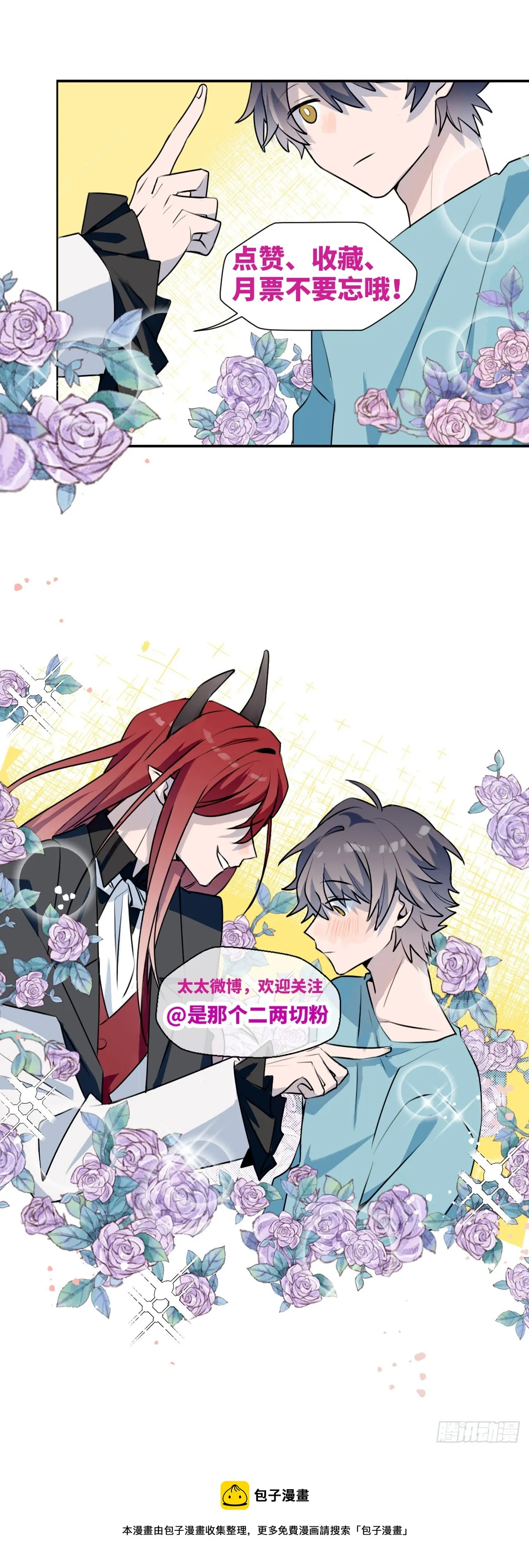 24我相信你 第57页