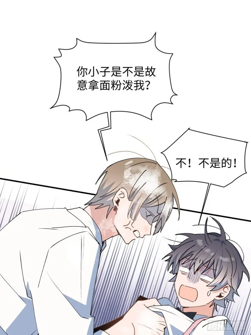 23怎么会这样？！ 第42页