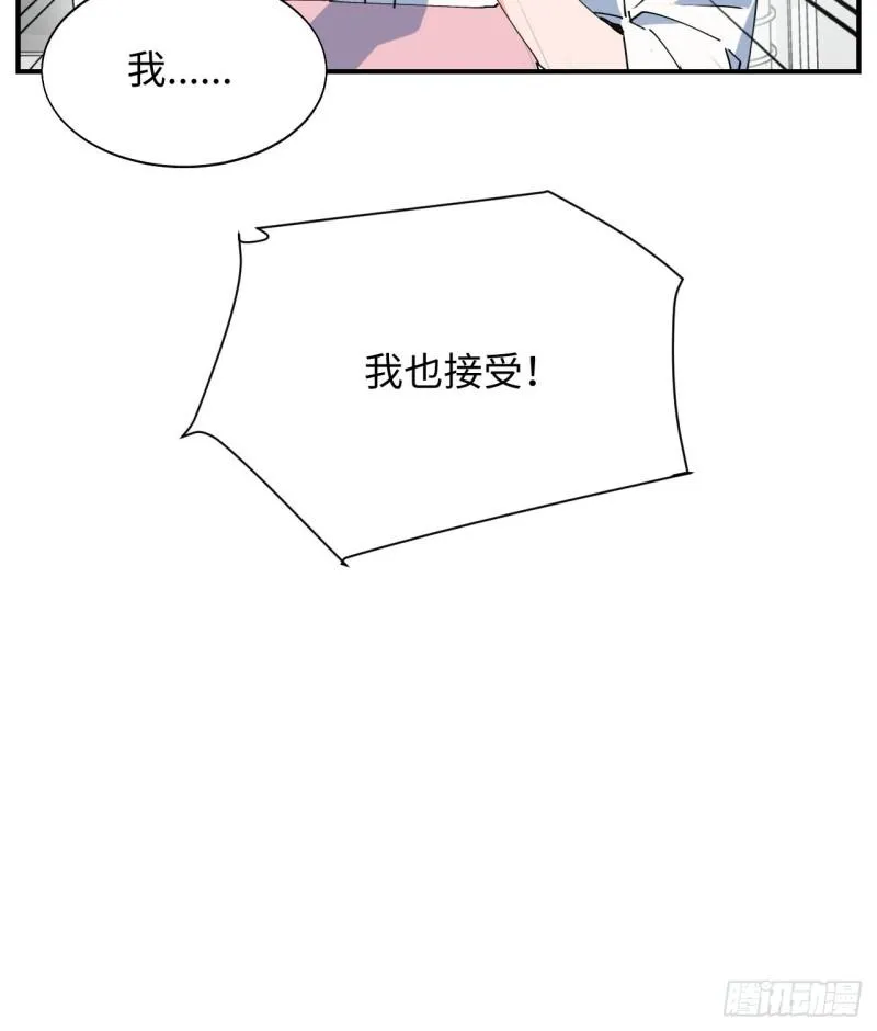 23怎么会这样？！ 第51页