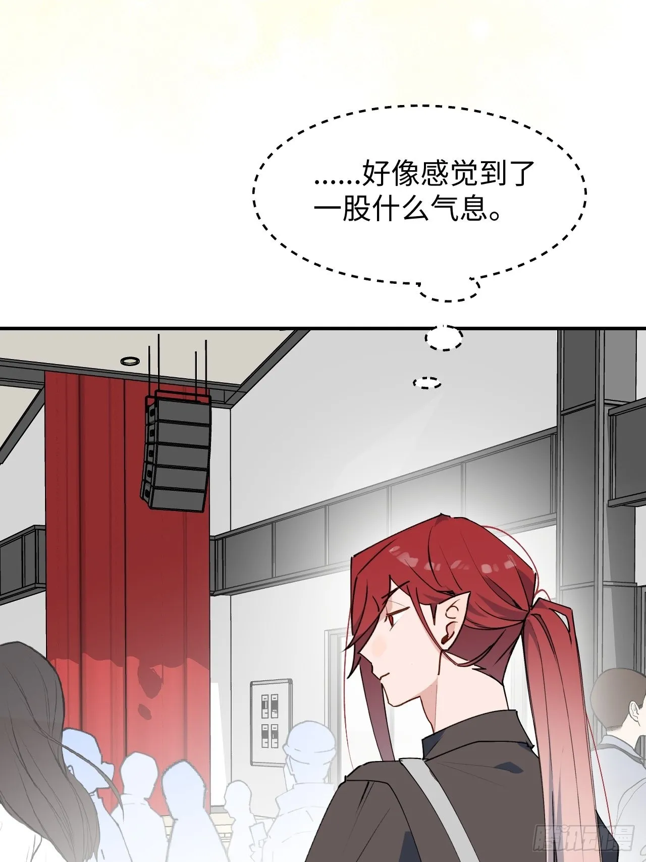 32为什么我要穿成这样？！ 第29页